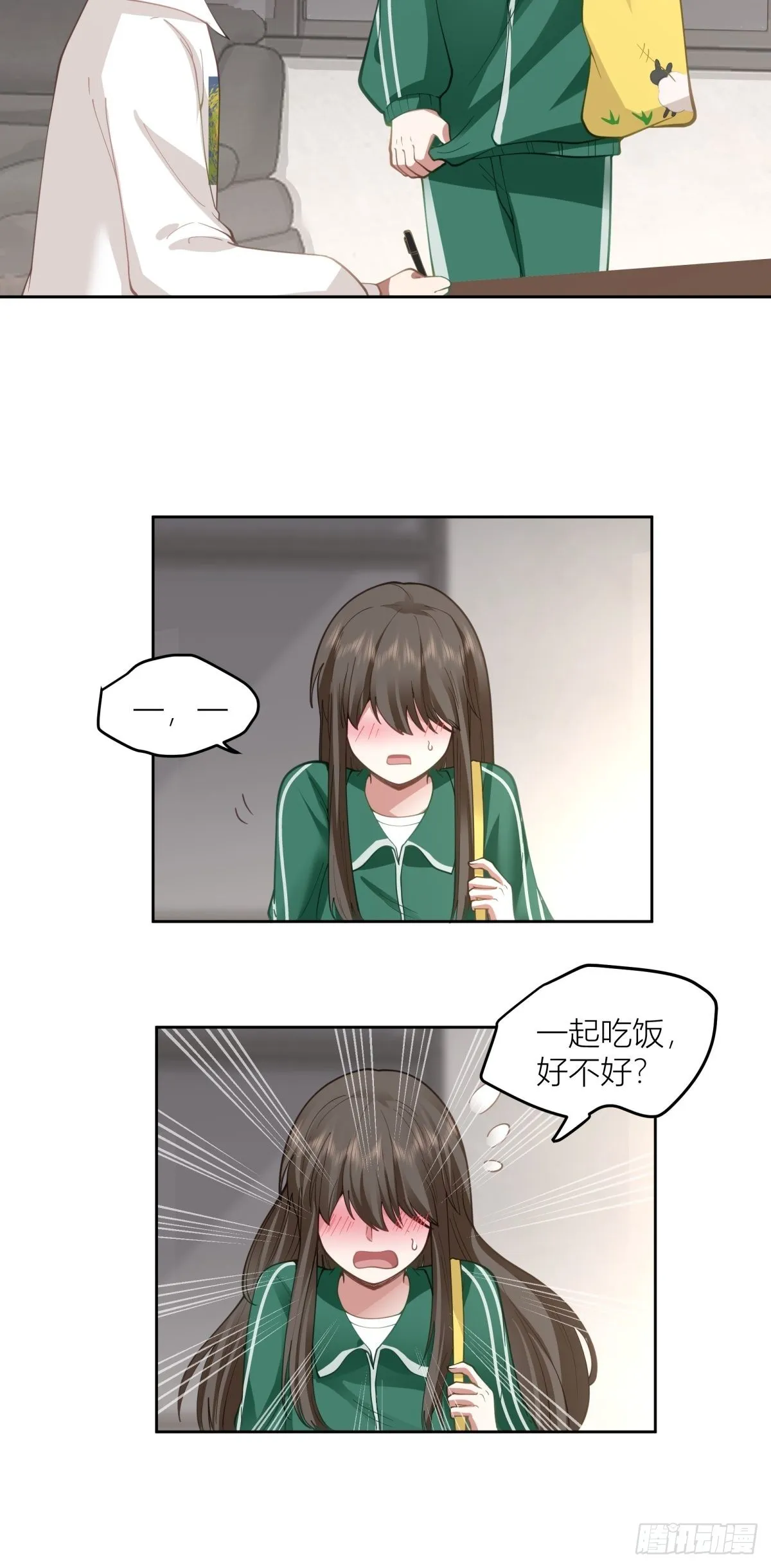 圣诞劫 第12页
