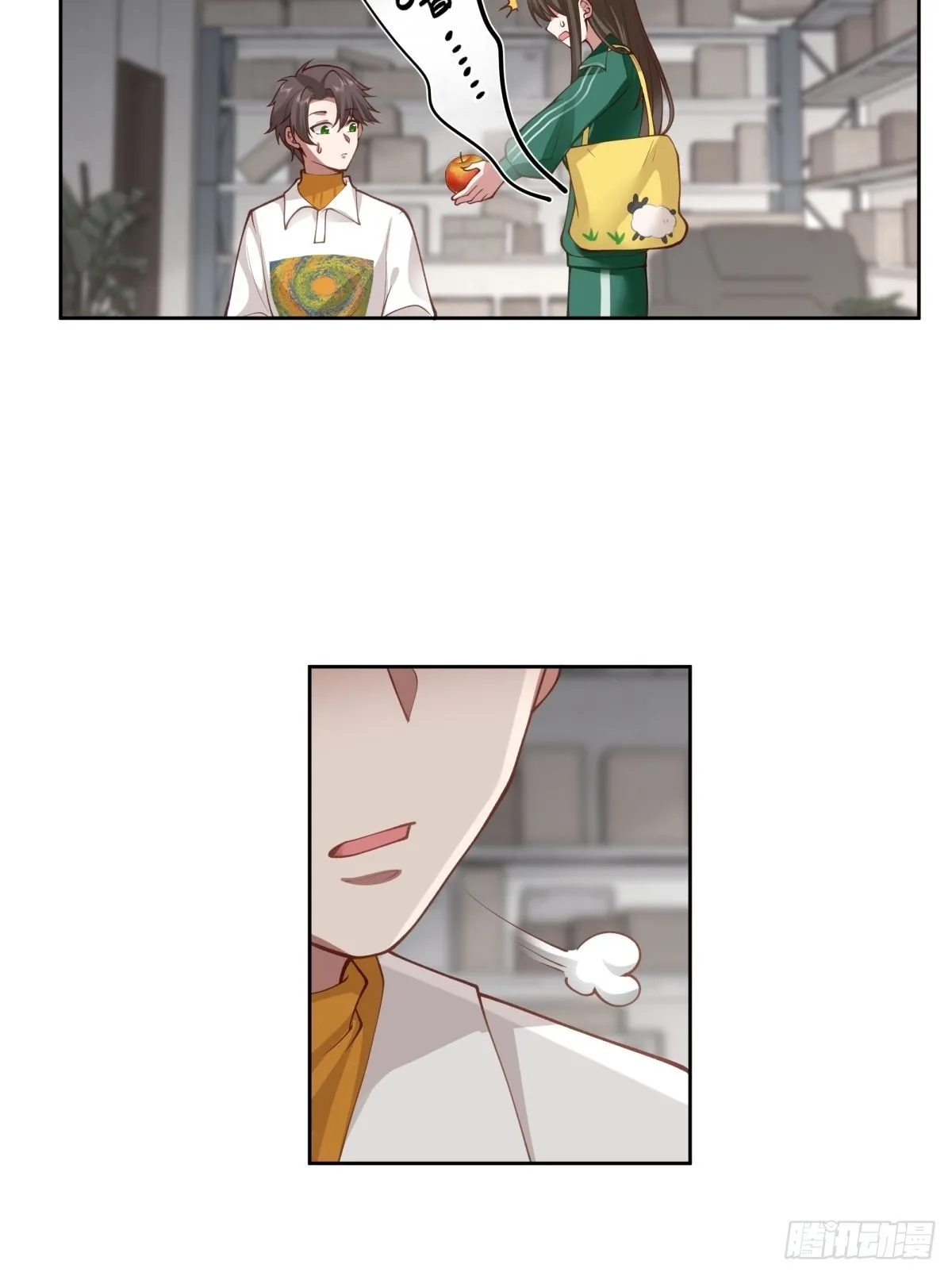圣诞劫 第17页