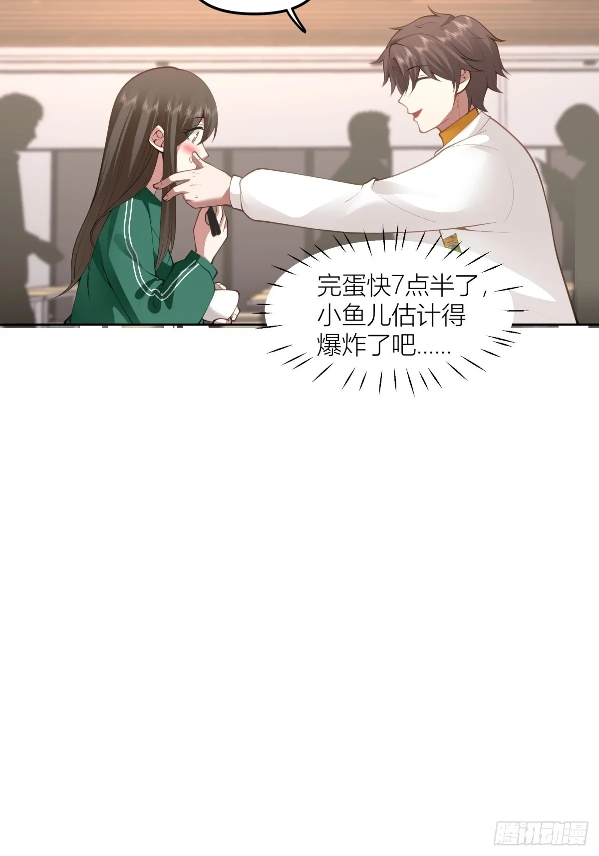 圣诞劫 第25页