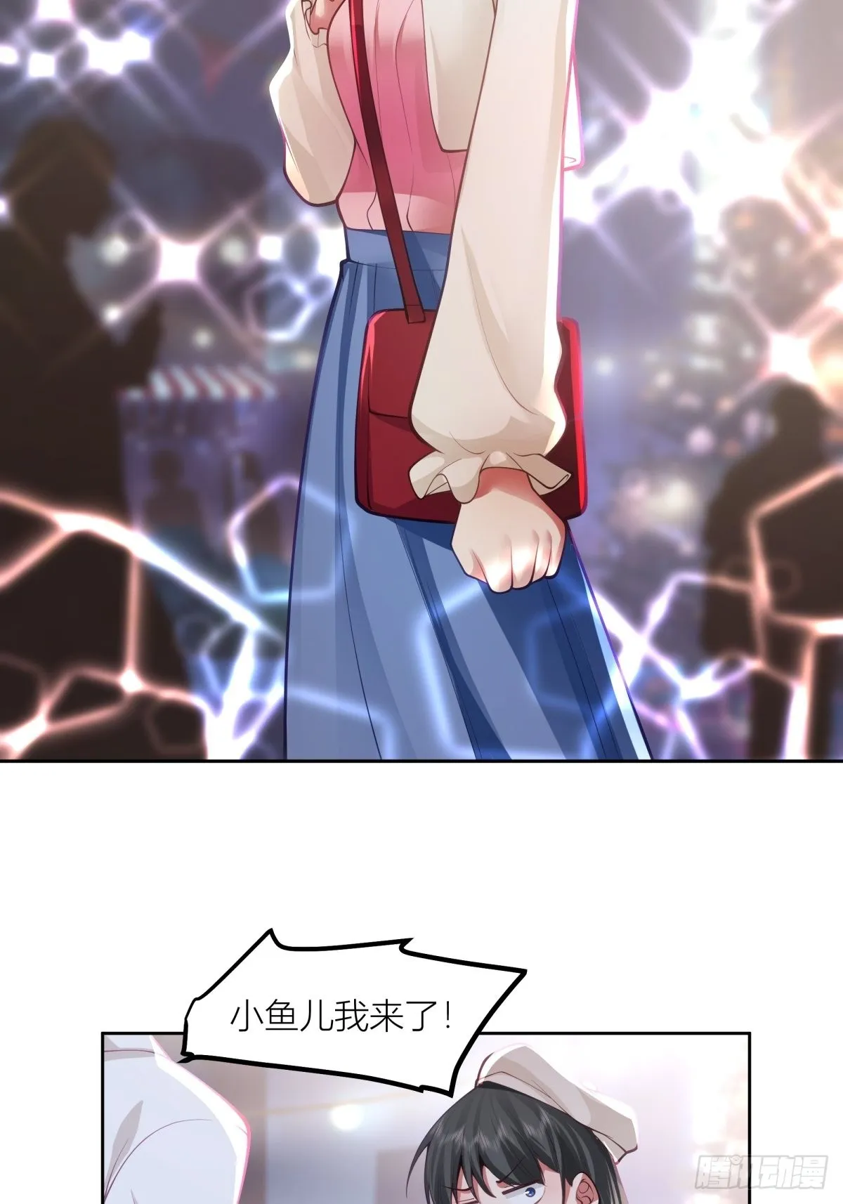 圣诞劫 第28页