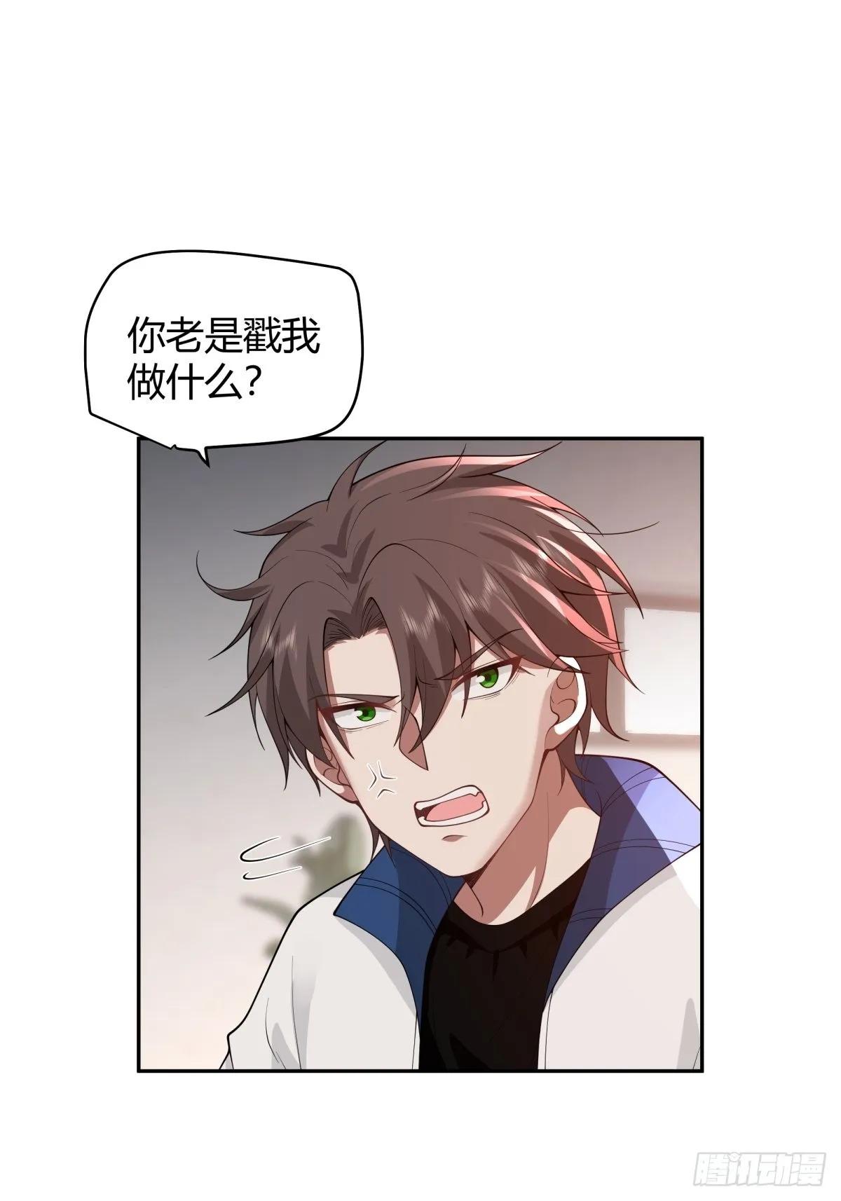 你好，水箭龟 第7页