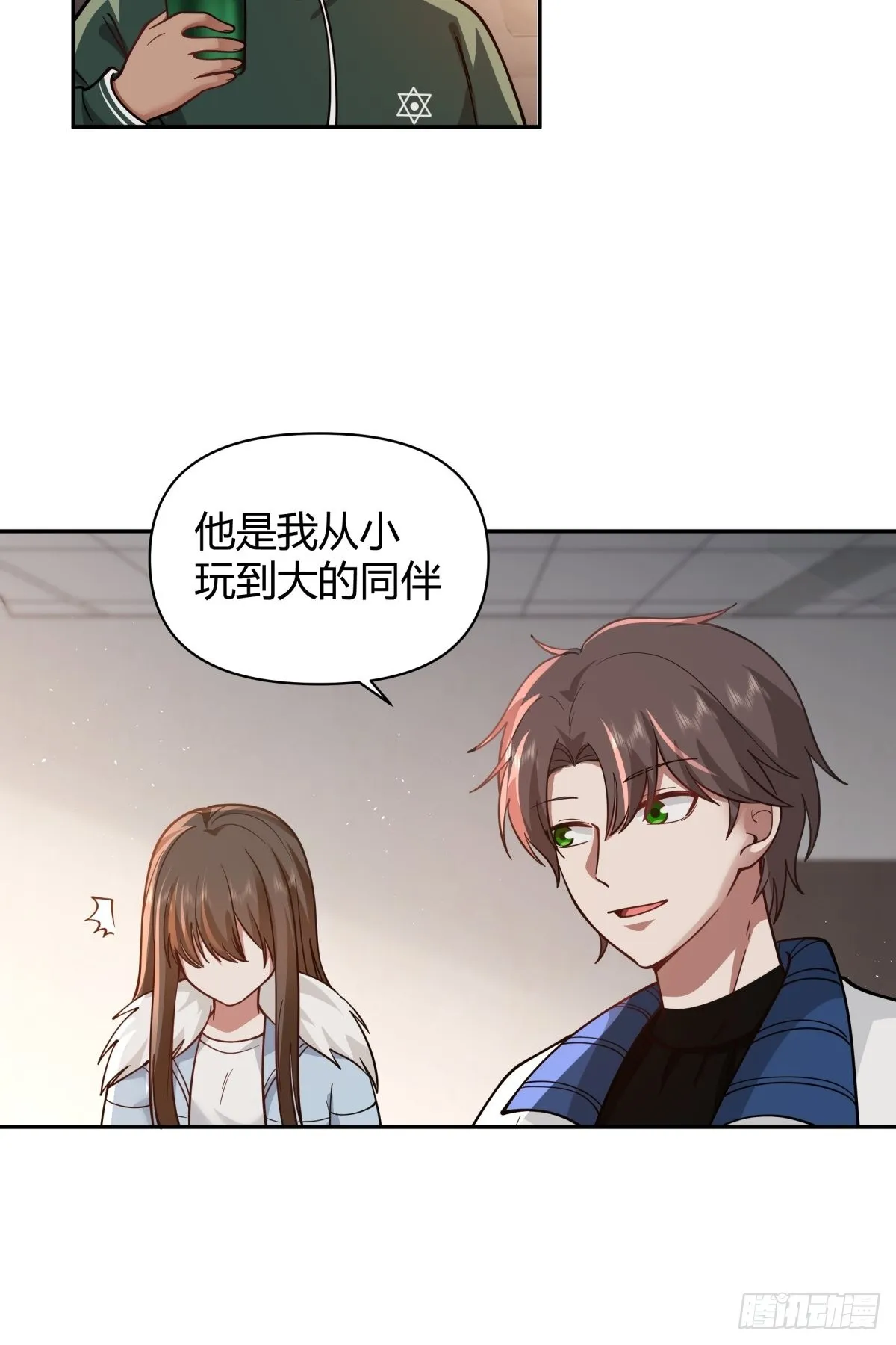 你好，水箭龟 第34页