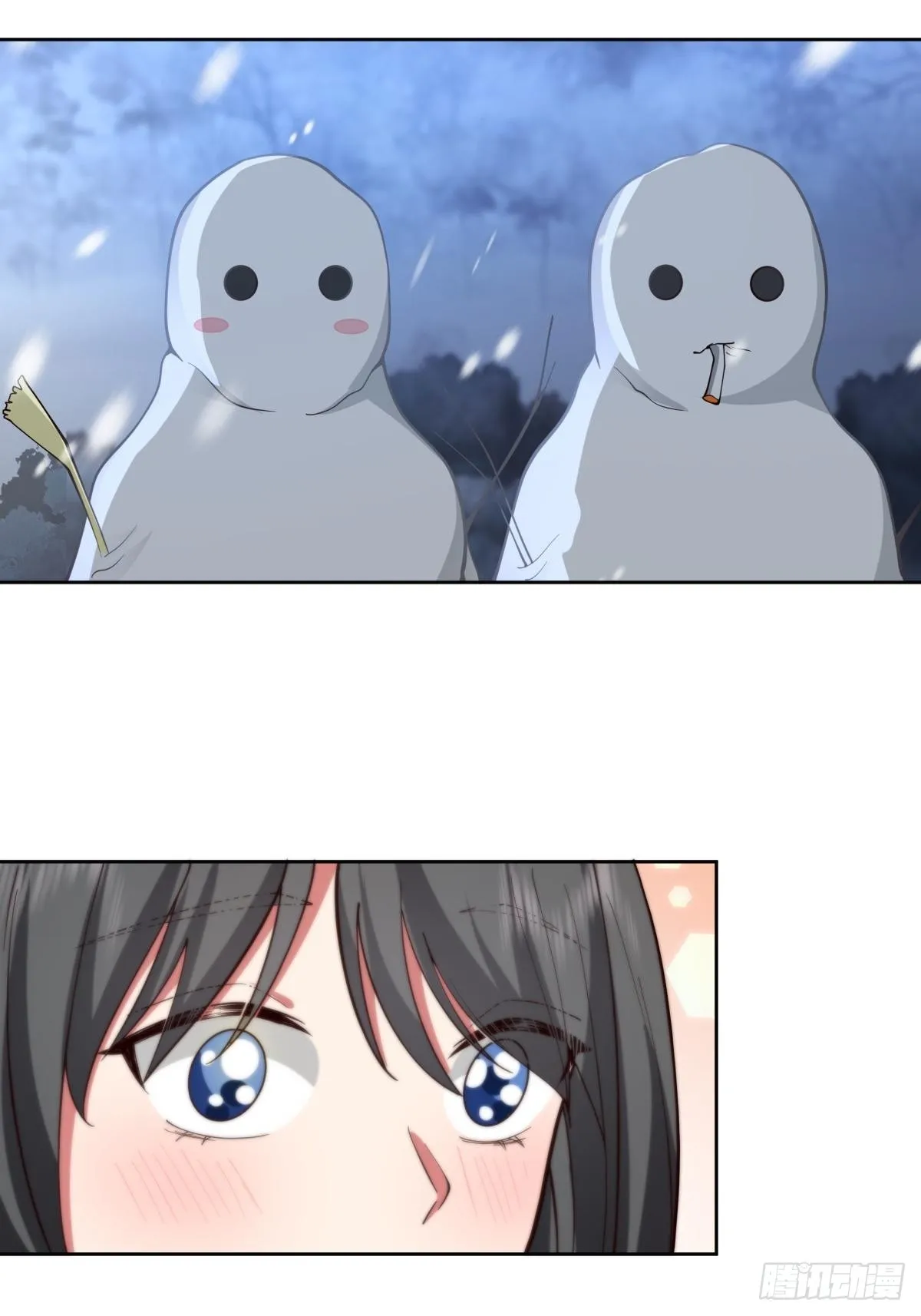 认真的雪 第29页