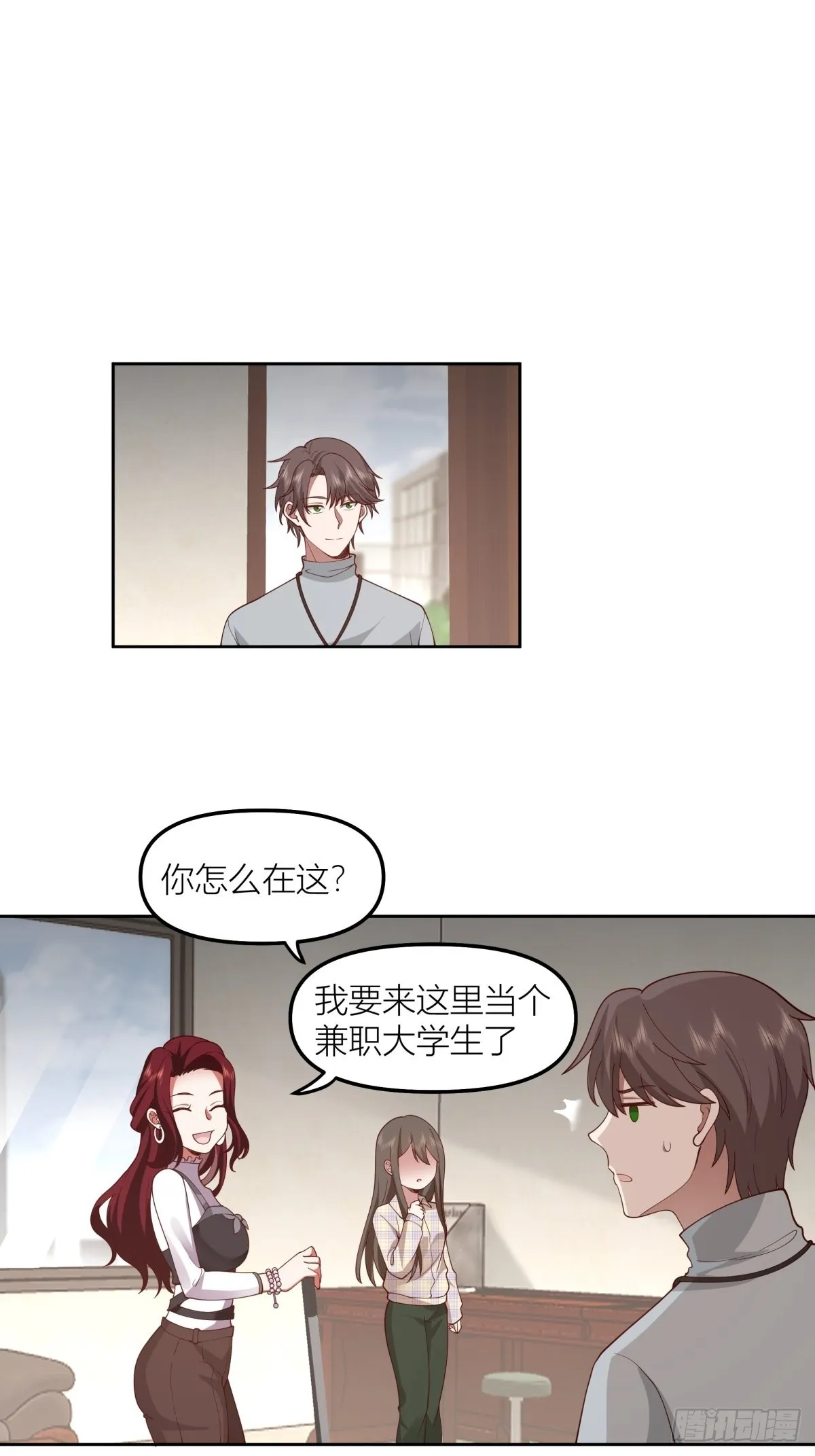 玩手段我是祖师爷 第4页
