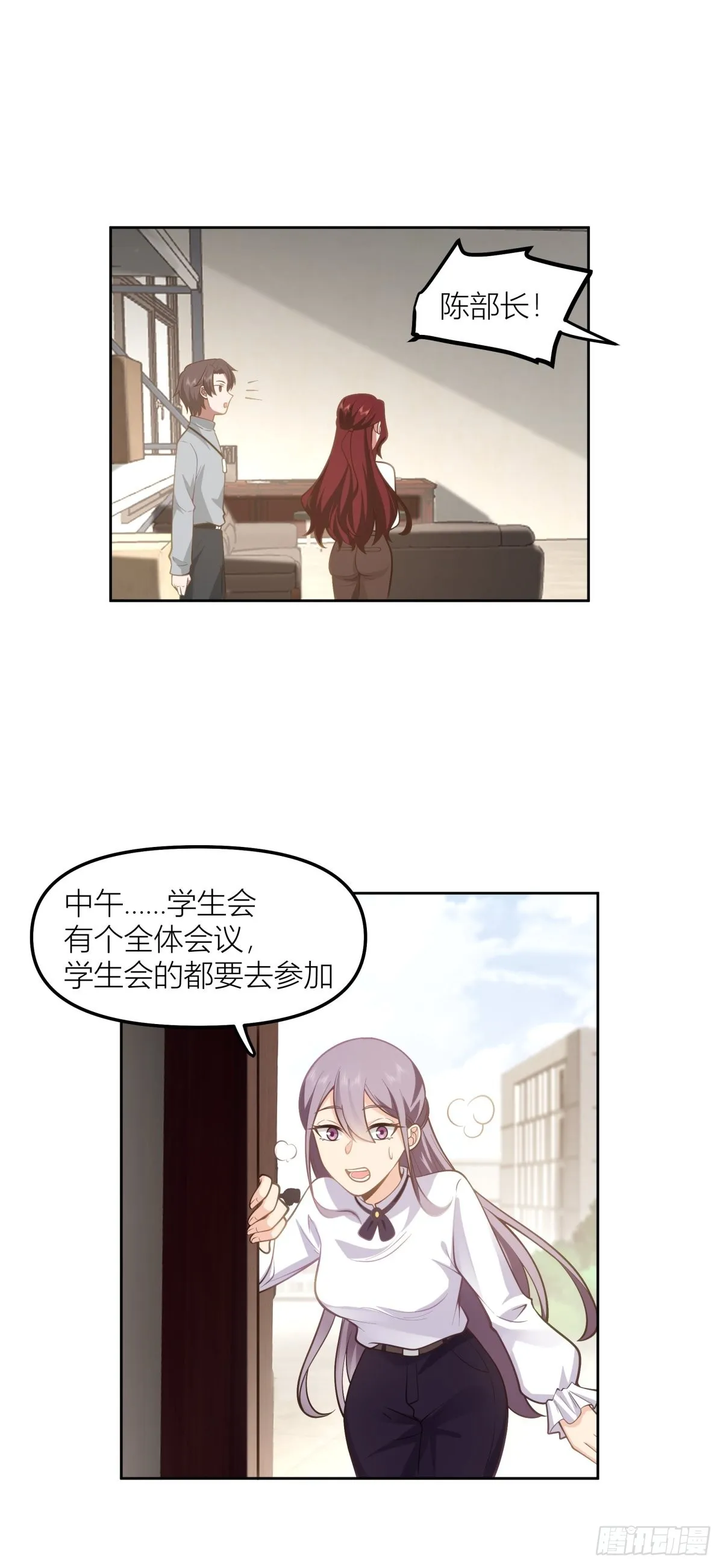 玩手段我是祖师爷 第9页
