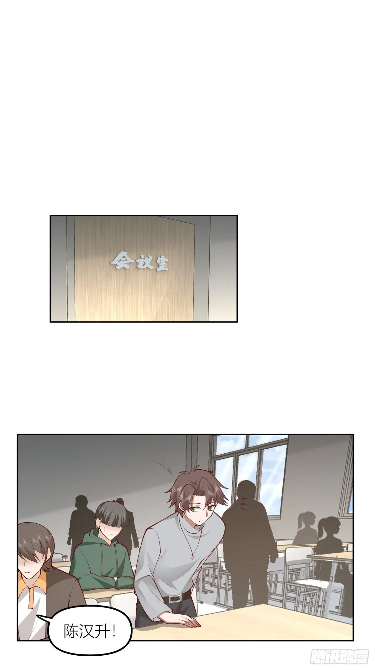 玩手段我是祖师爷 第11页