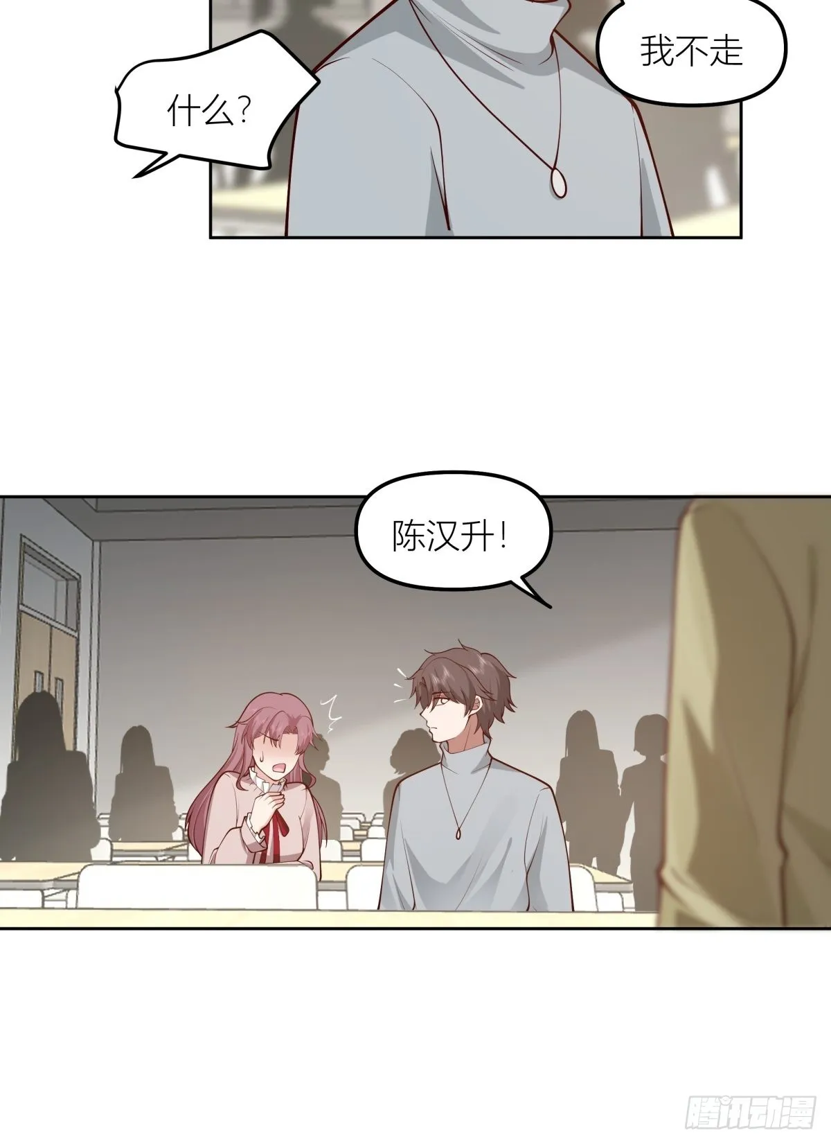 玩手段我是祖师爷 第16页