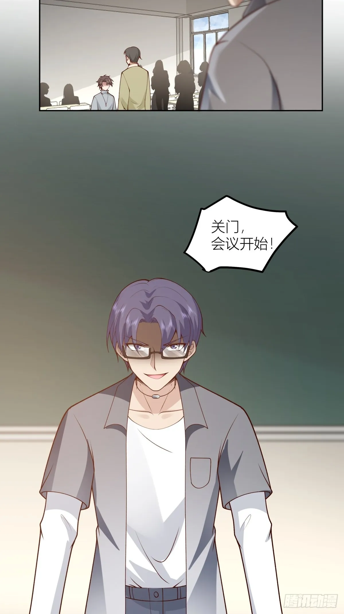 玩手段我是祖师爷 第18页