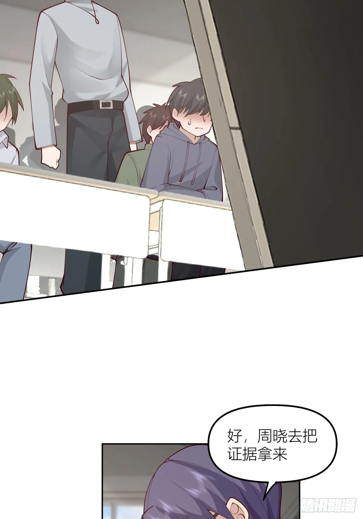 玩手段我是祖师爷 第27页
