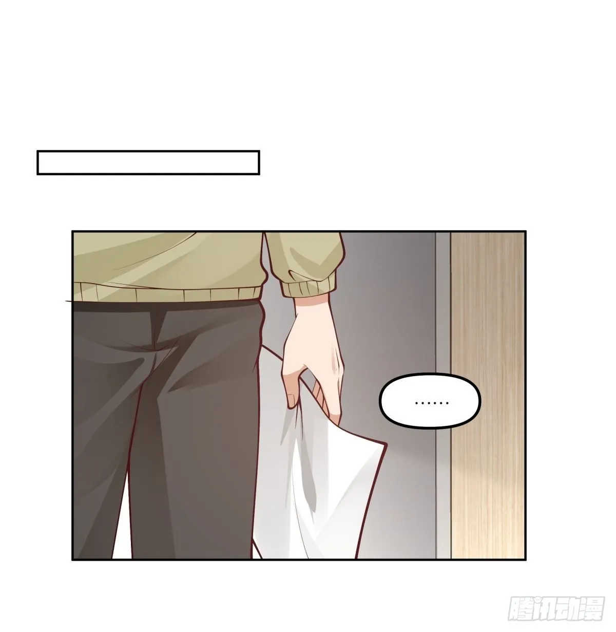 玩手段我是祖师爷 第29页