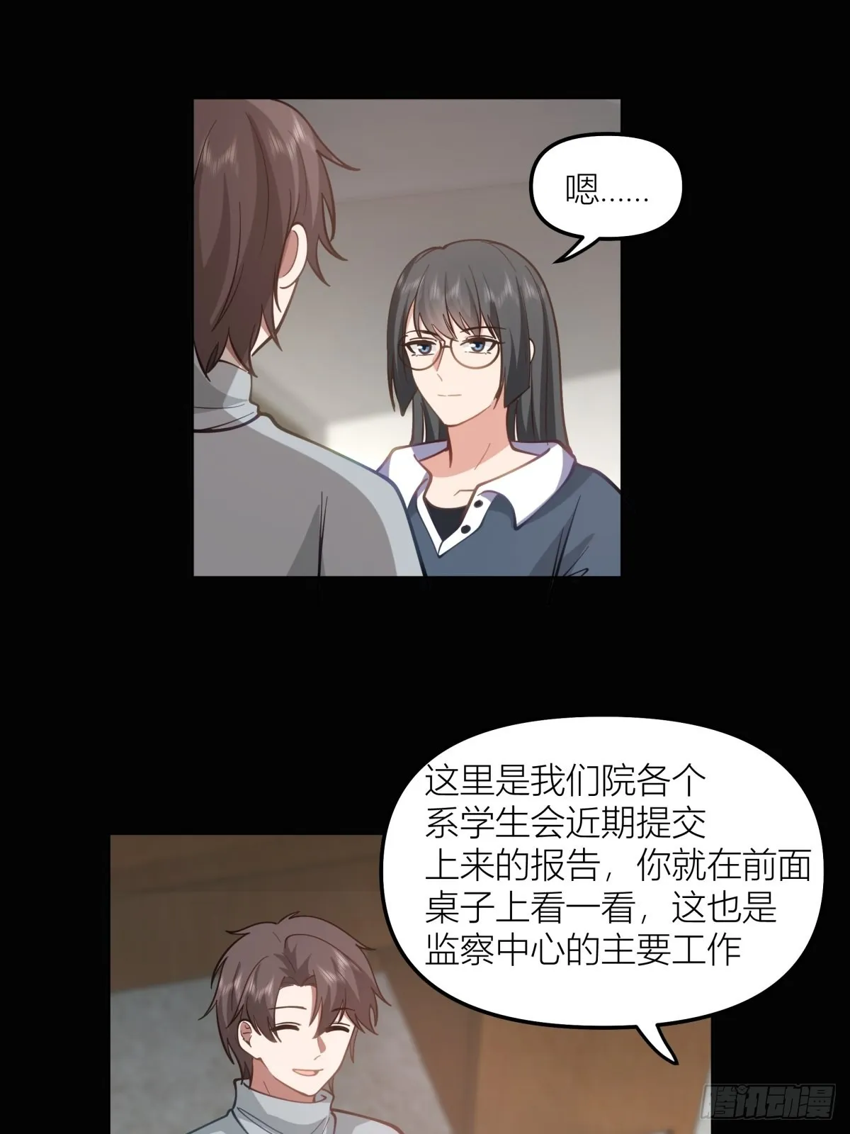 玩手段我是祖师爷 第35页