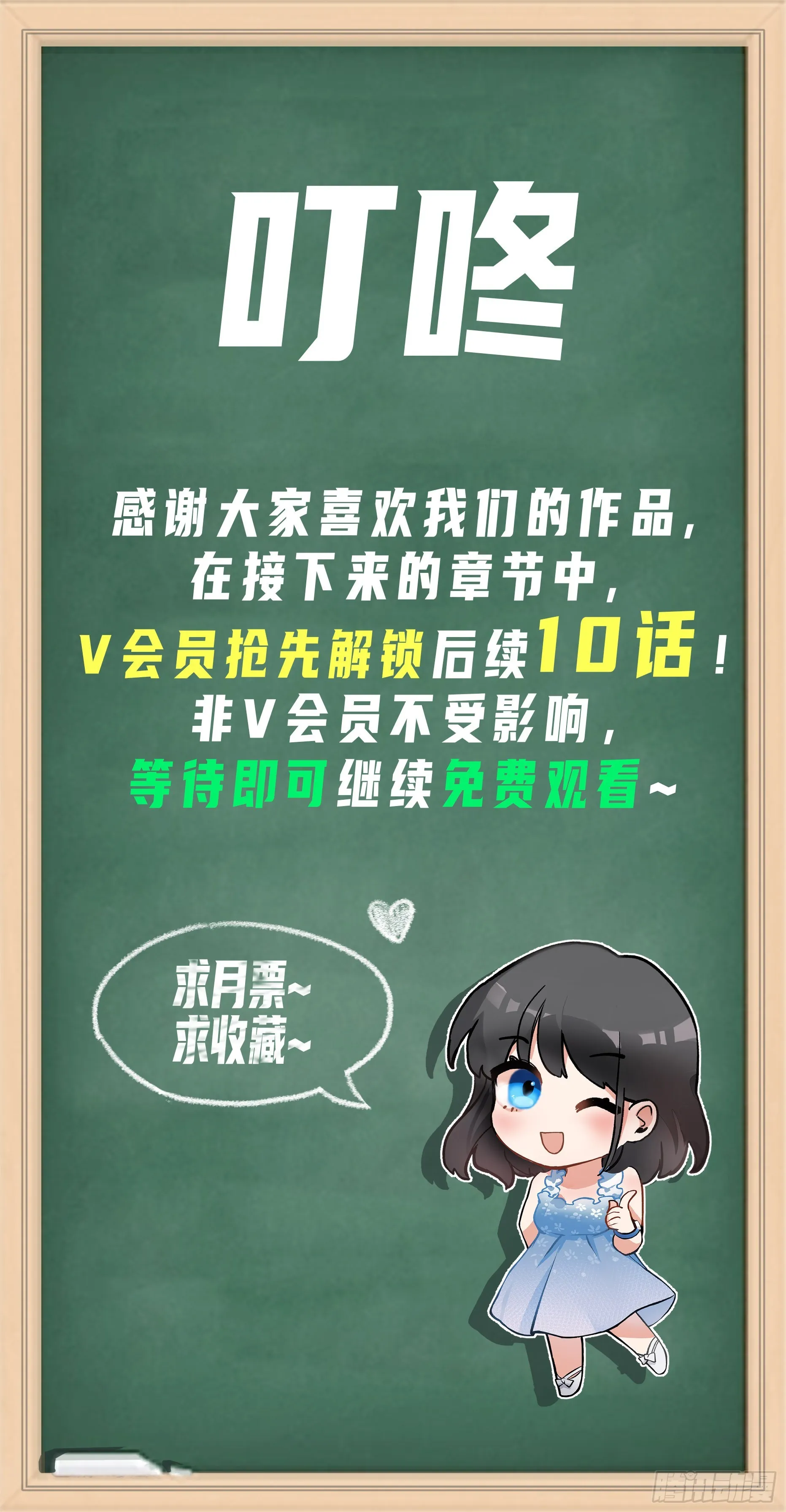 玩手段我是祖师爷 第42页