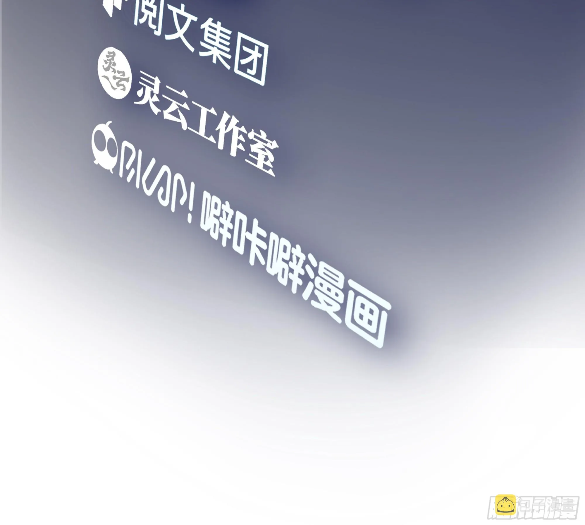 渣女商妍妍 第3页