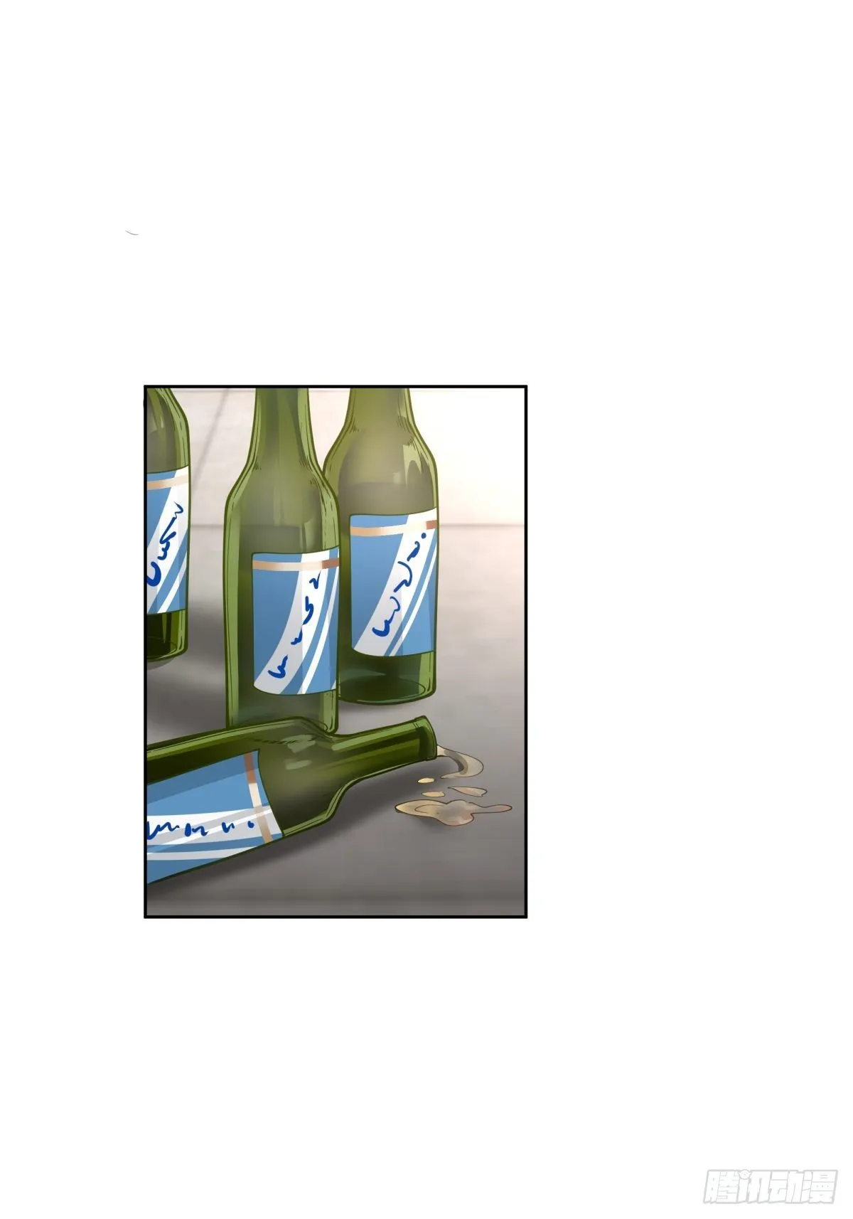 渣女商妍妍 第4页