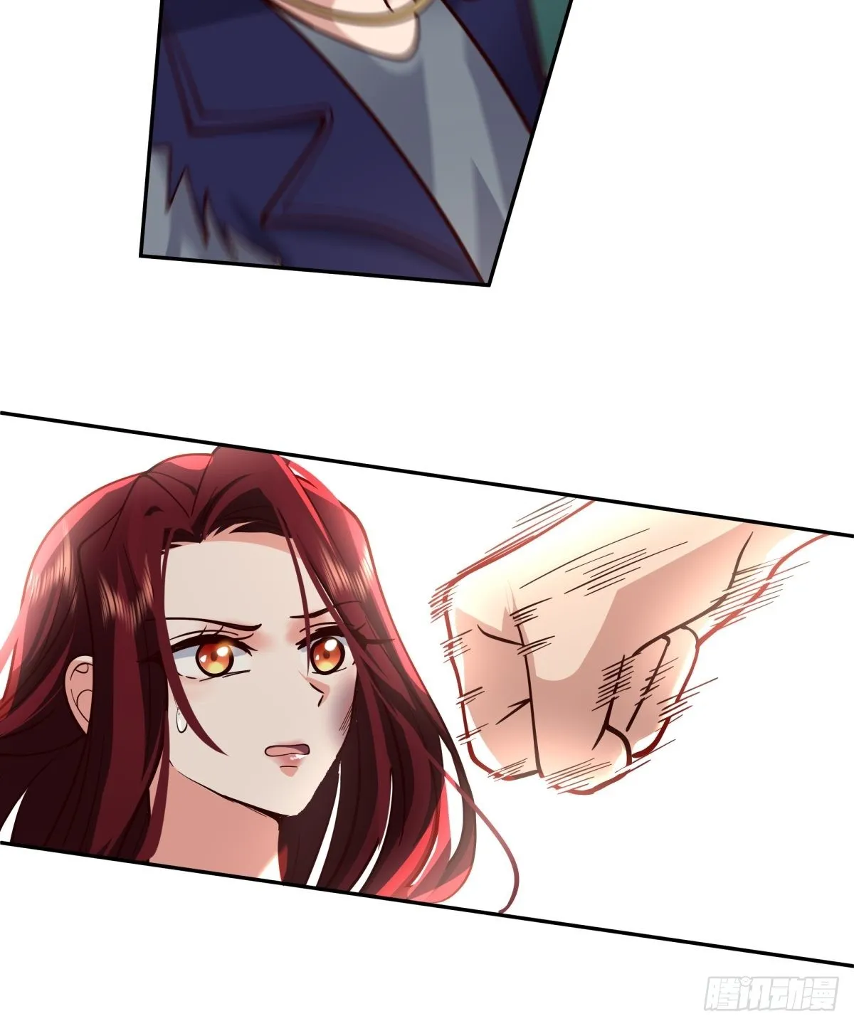 渣女商妍妍 第22页