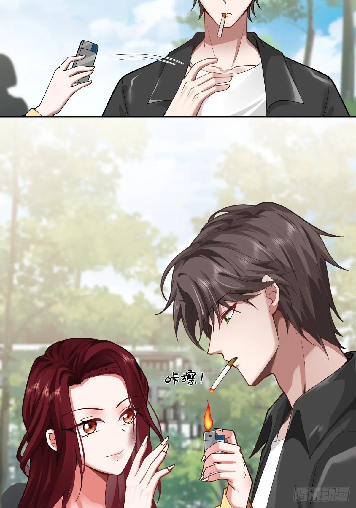 渣女商妍妍 第47页