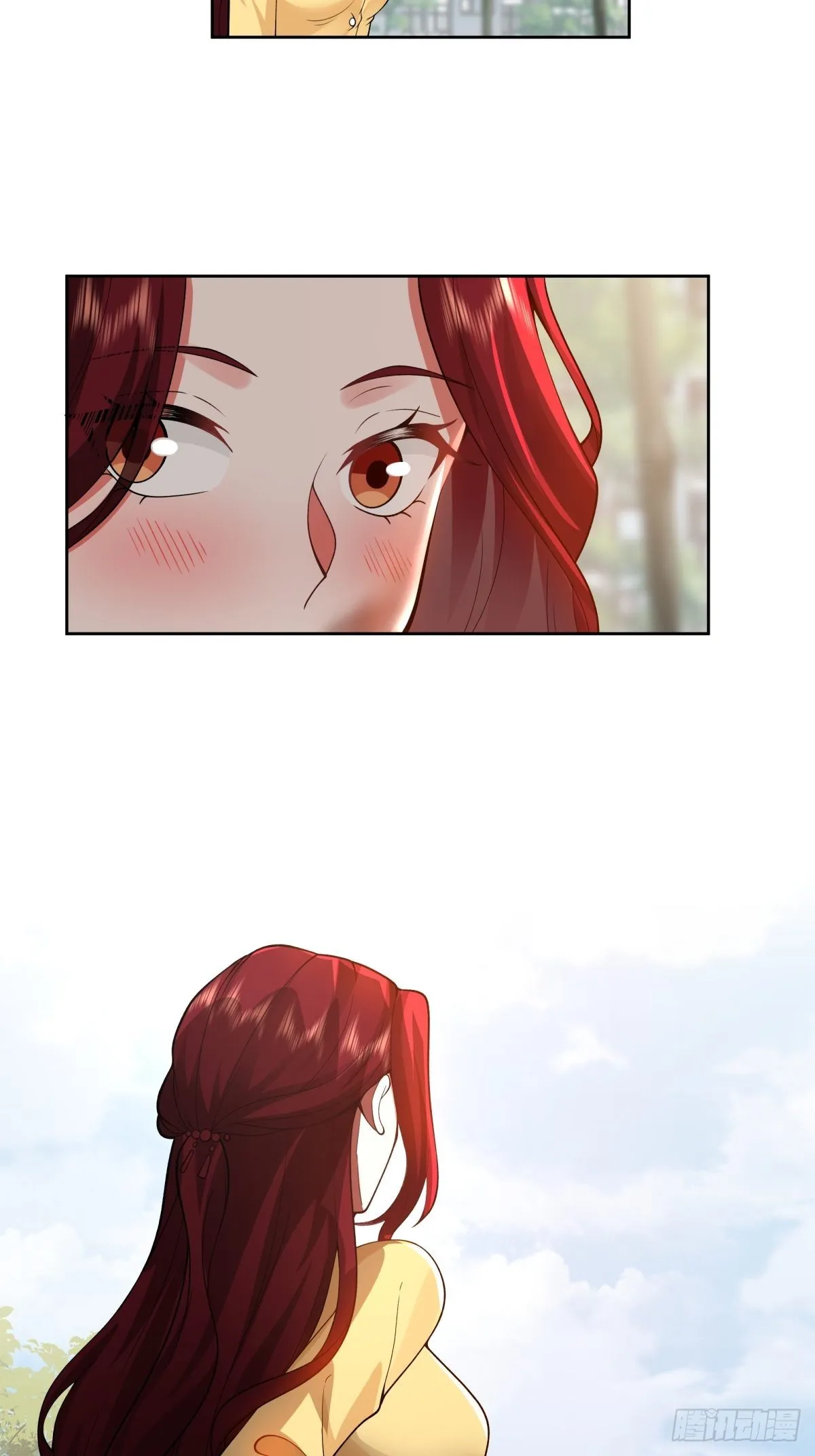 渣女商妍妍 第50页