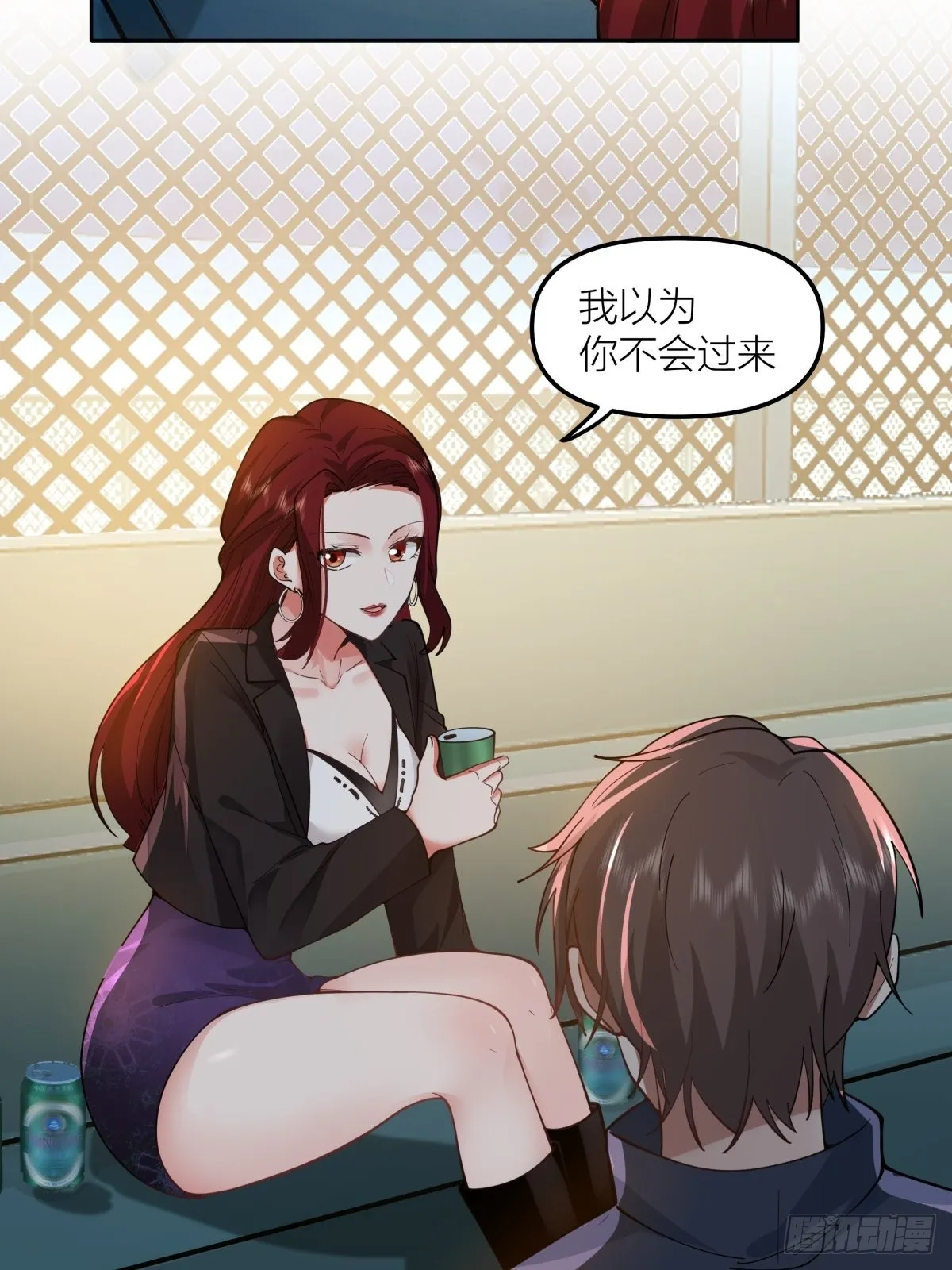 你渣我一次好不好？ 第19页