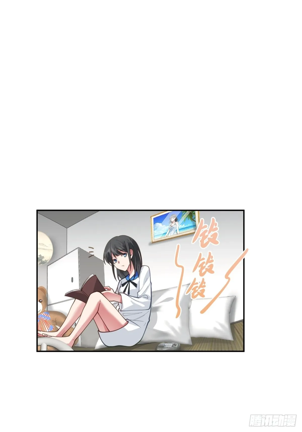 东大公敌陈汉升 第8页