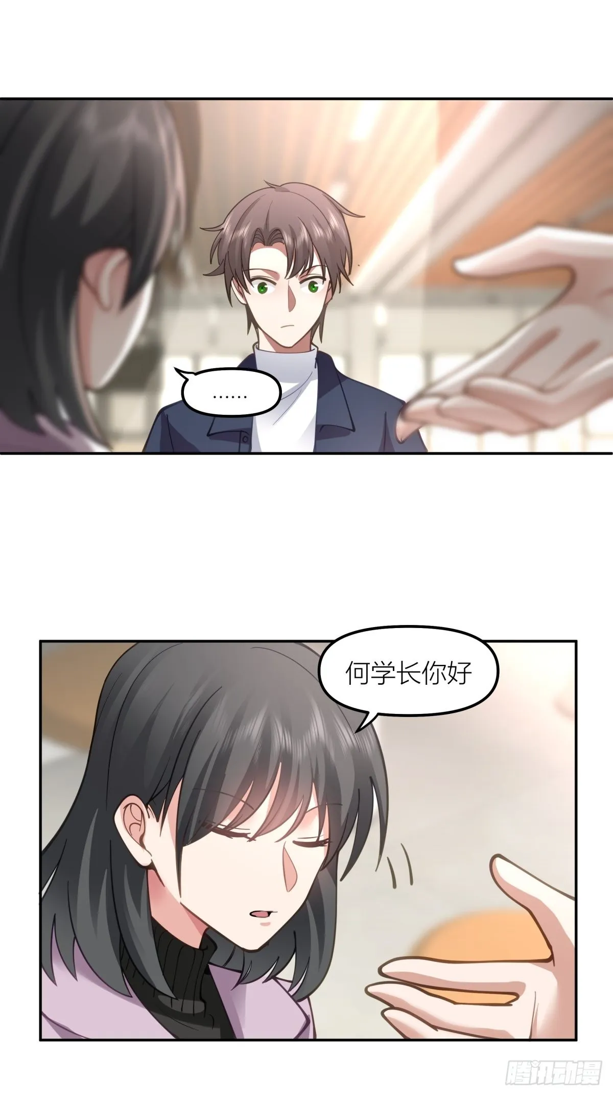 东大公敌陈汉升 第25页