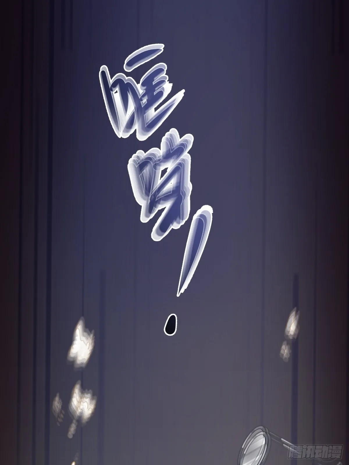 东大公敌陈汉升 第34页