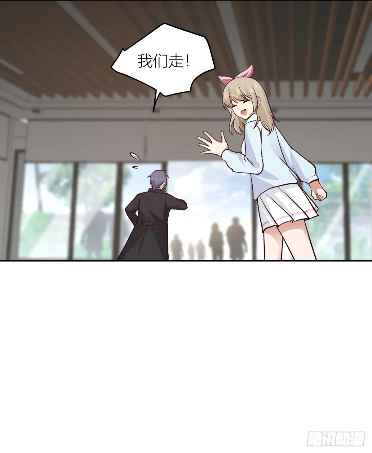 东大公敌陈汉升 第45页