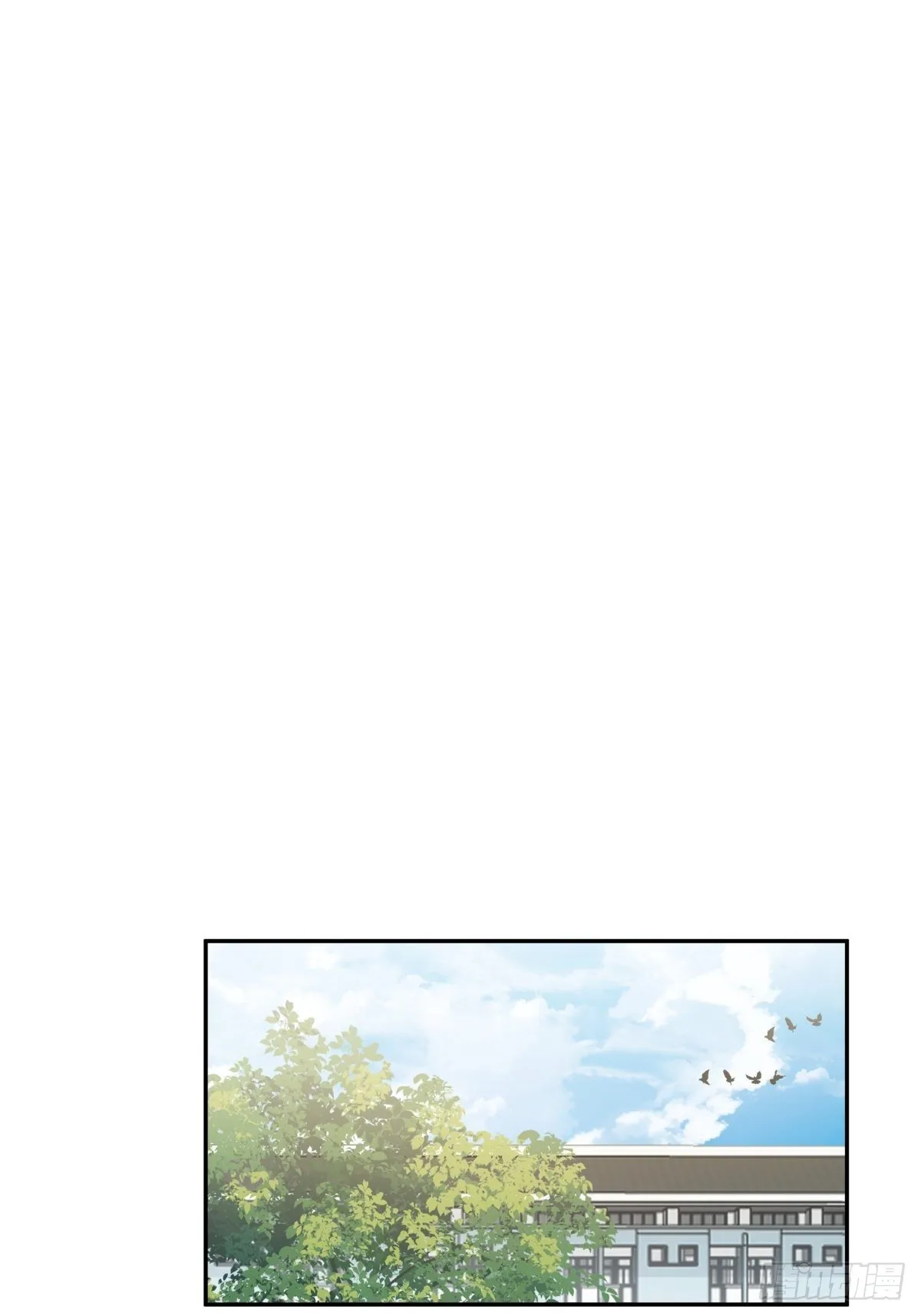 东大公敌陈汉升 第46页