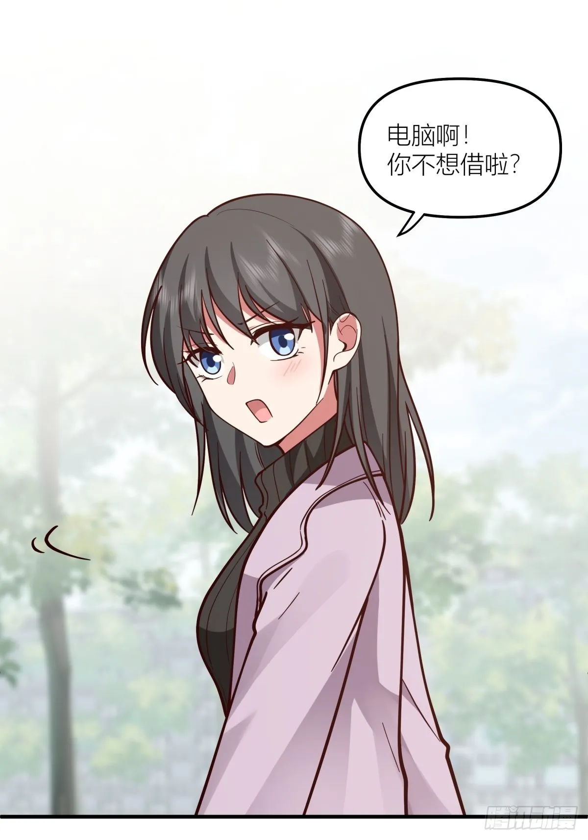 东大公敌陈汉升 第55页