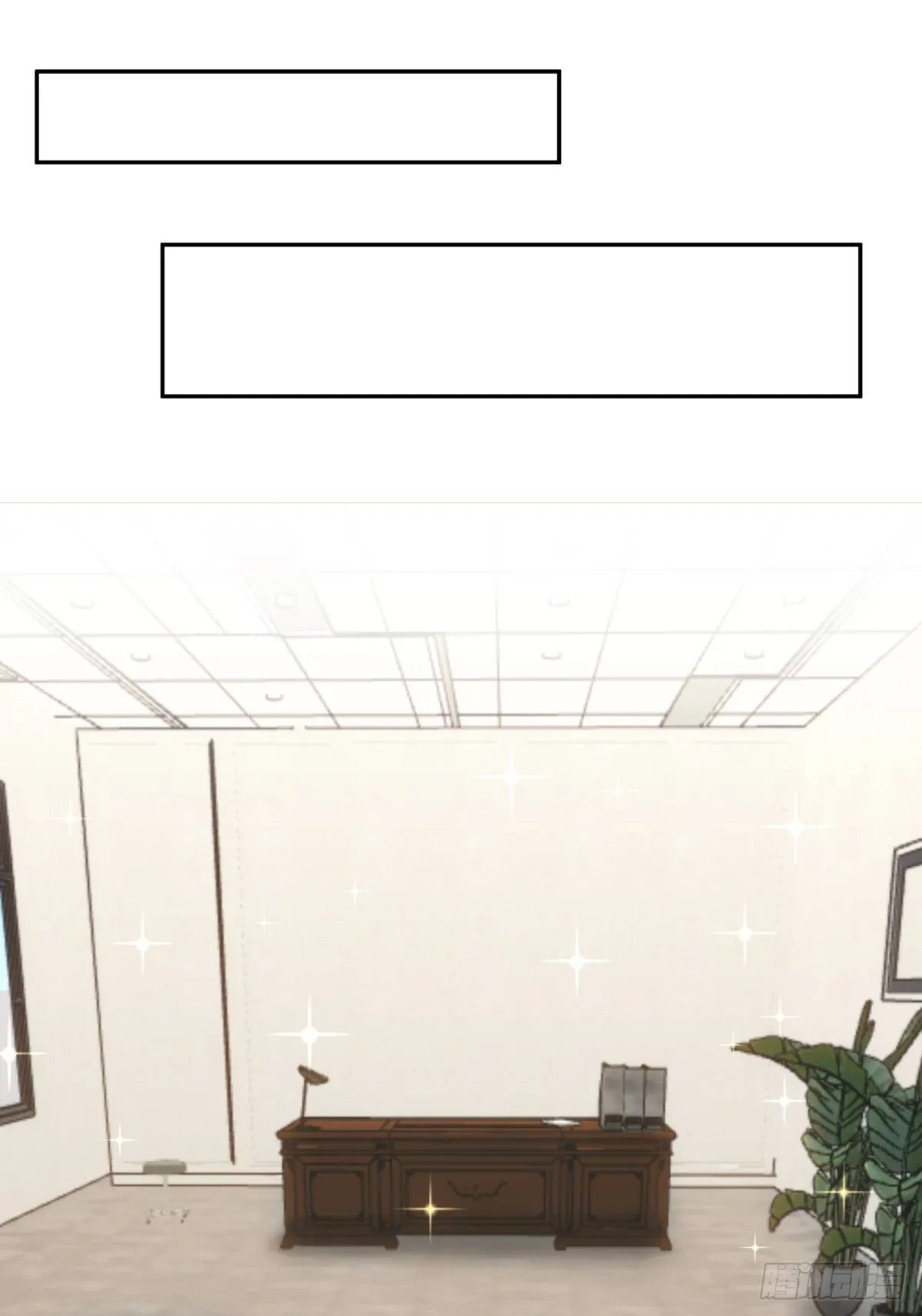 躲不掉的总会相见 第7页