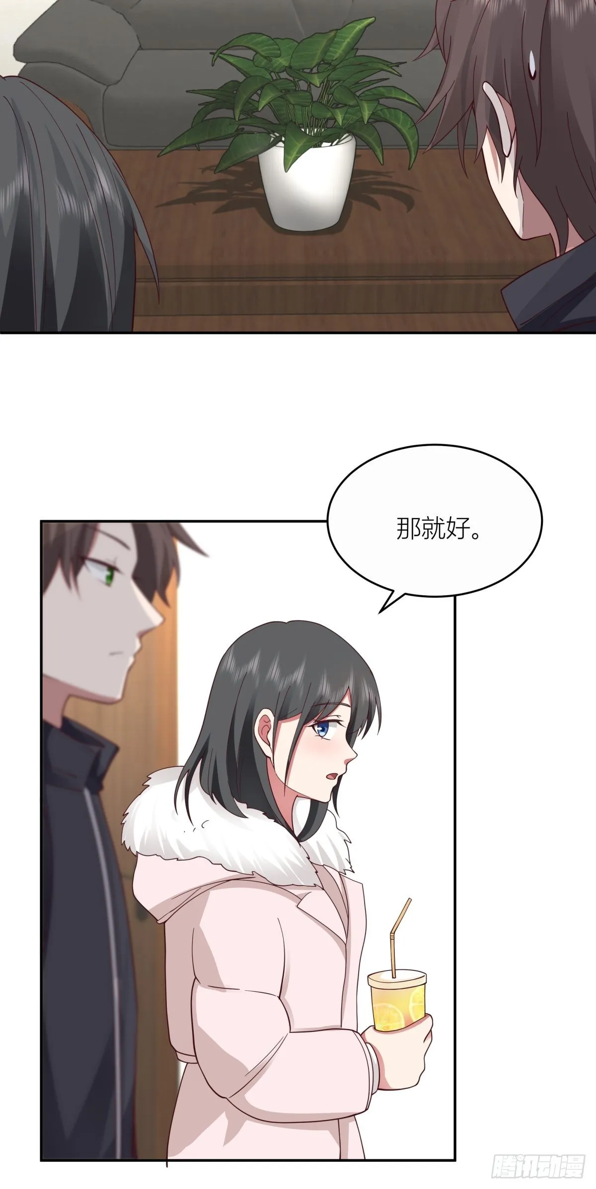 躲不掉的总会相见 第12页