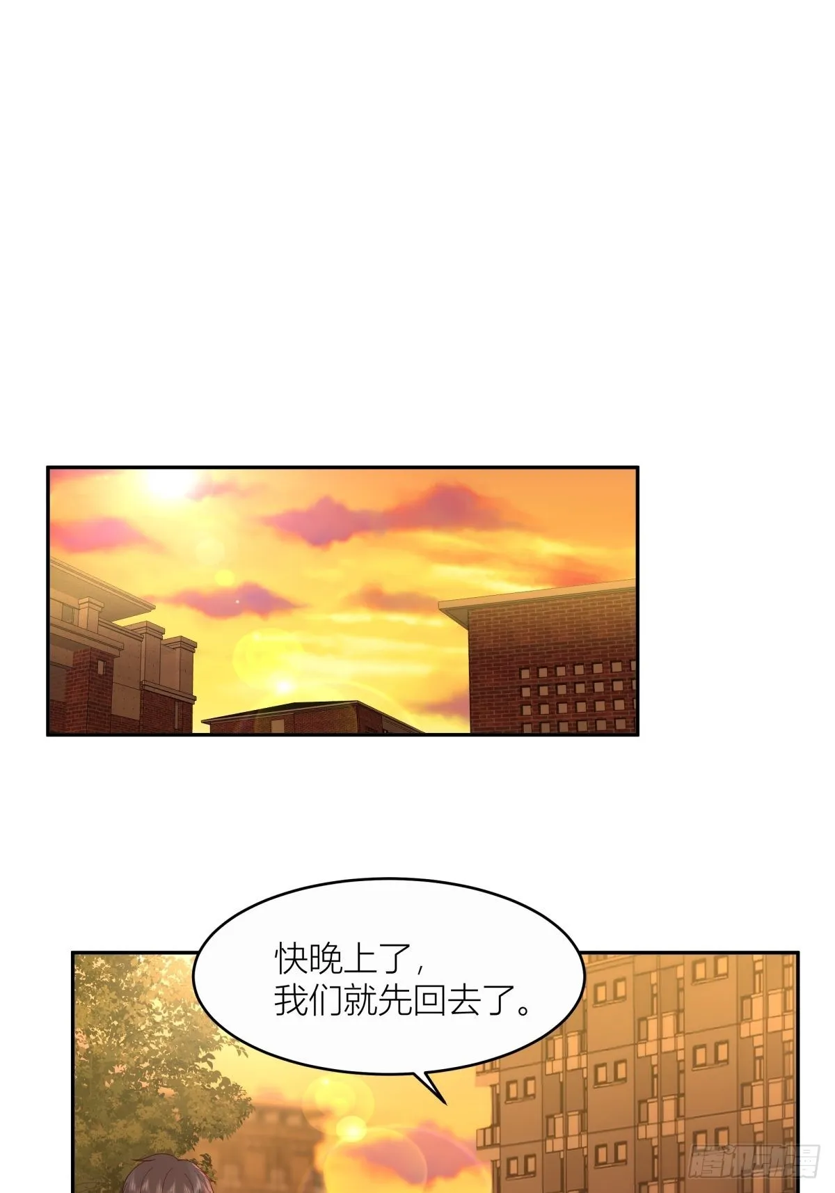 躲不掉的总会相见 第13页