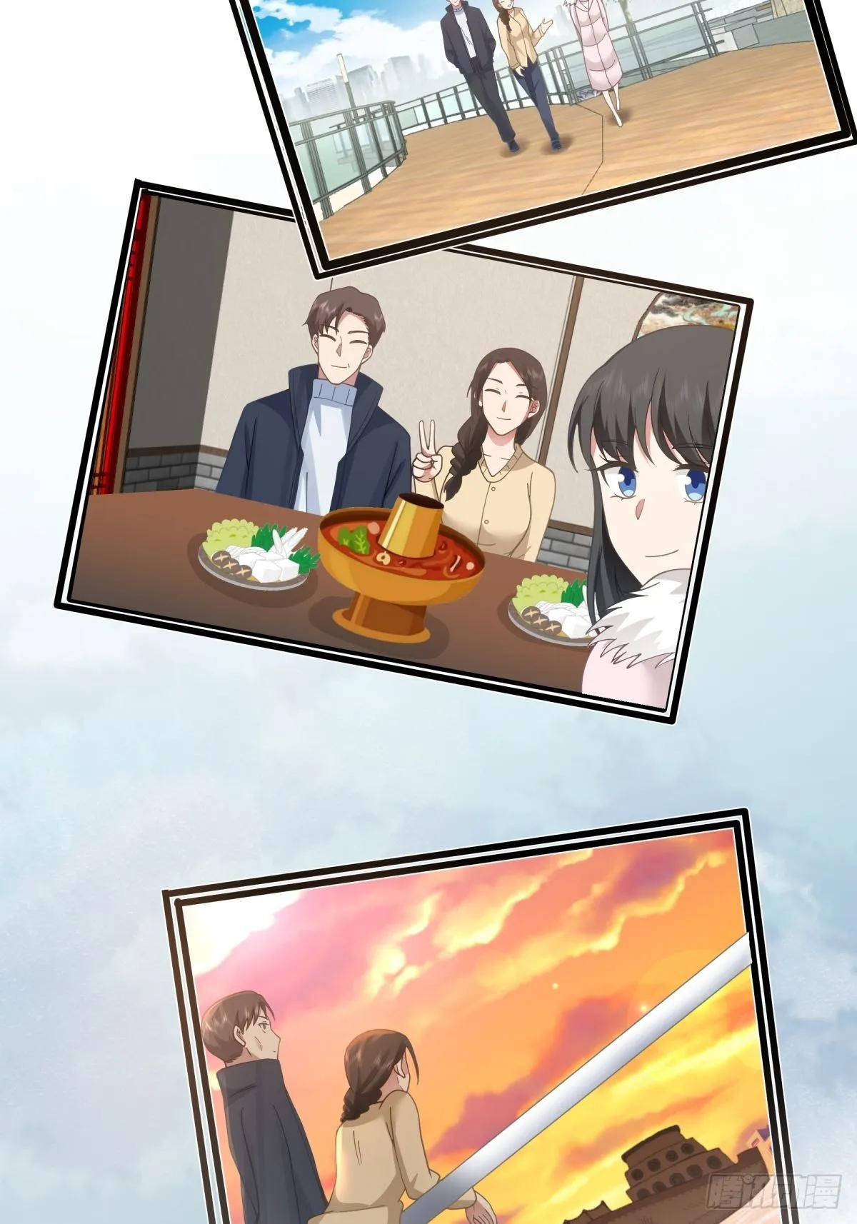 躲不掉的总会相见 第20页
