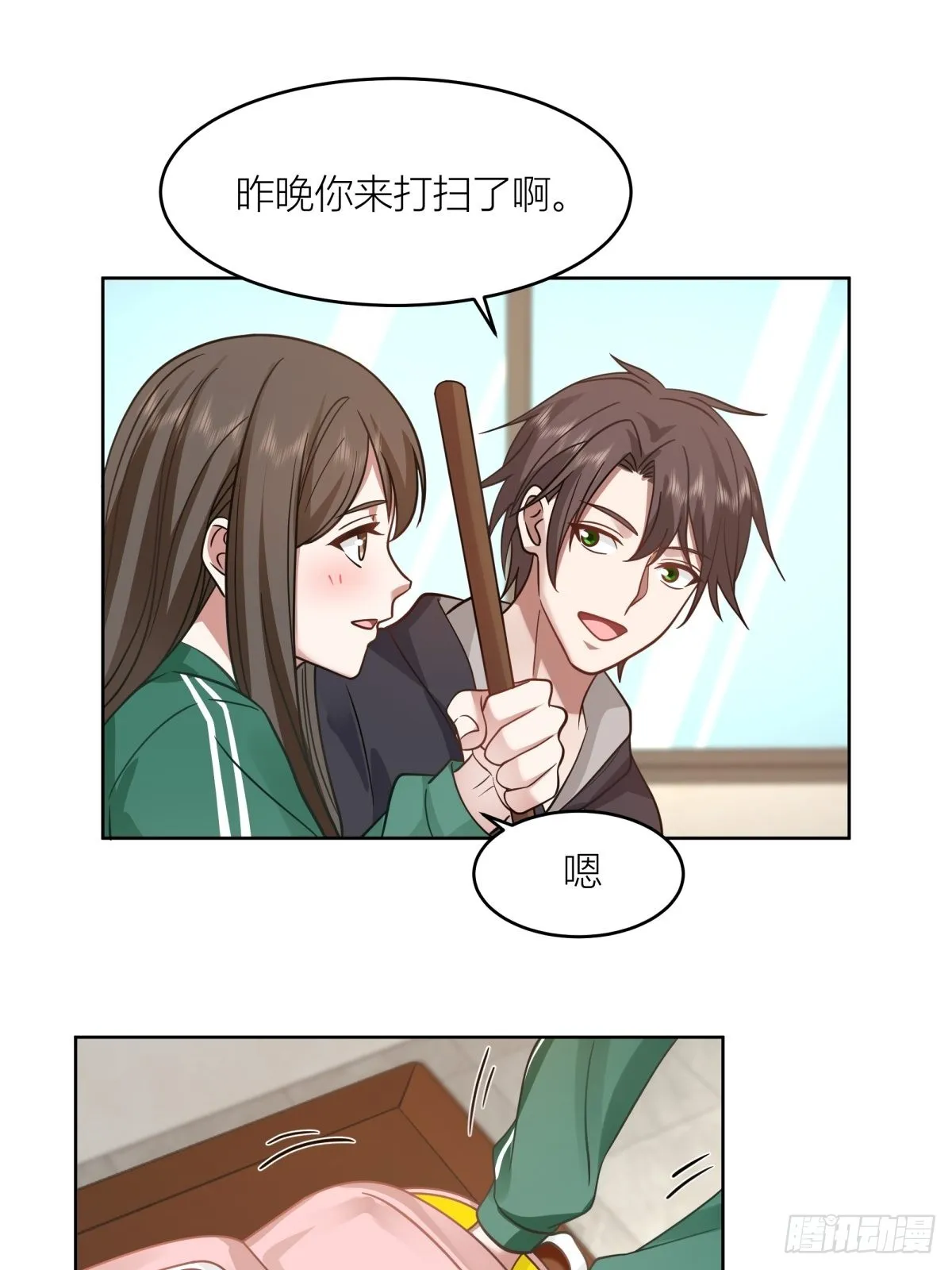 躲不掉的总会相见 第36页