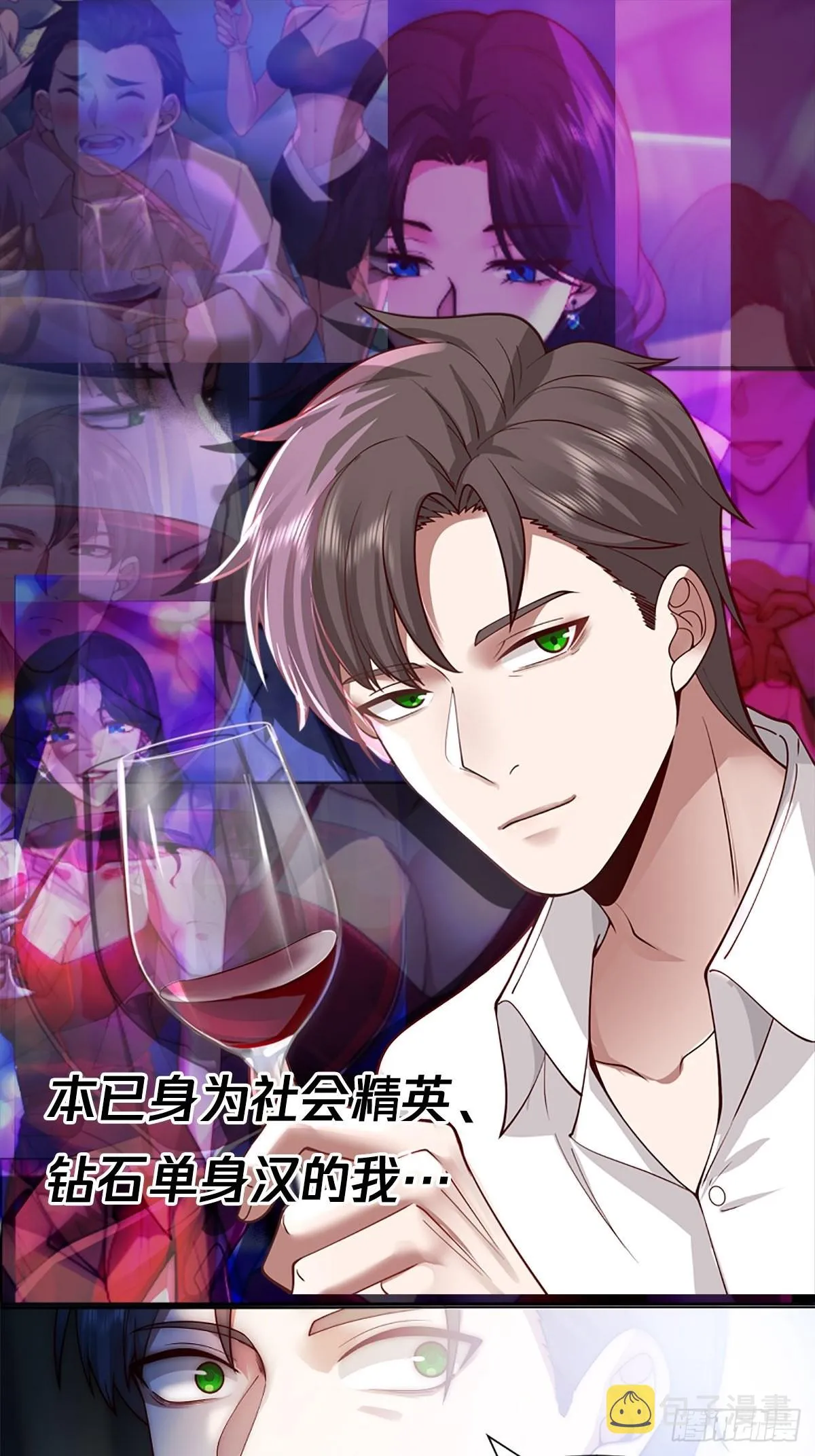 预告 第1页