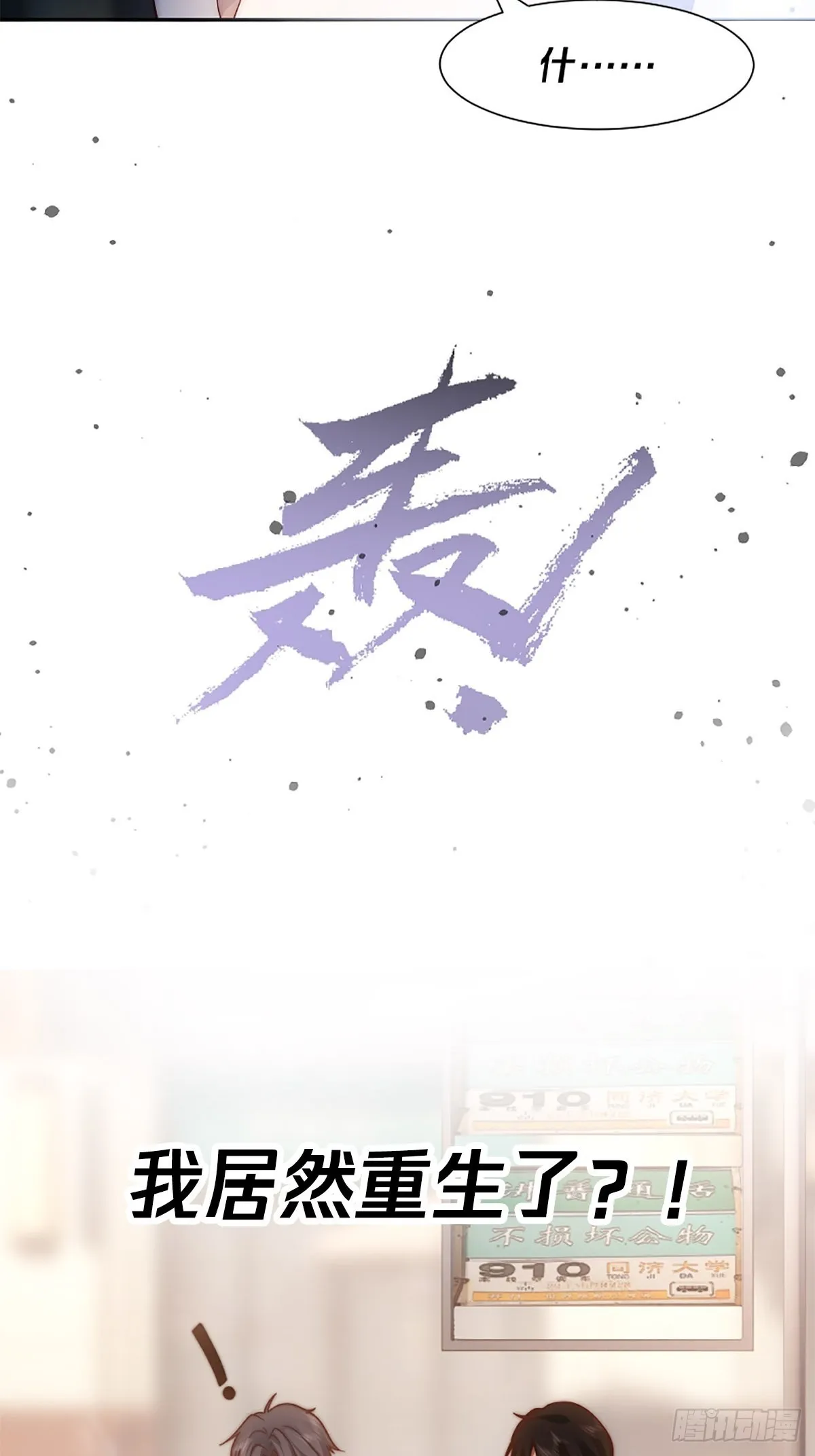 预告 第2页