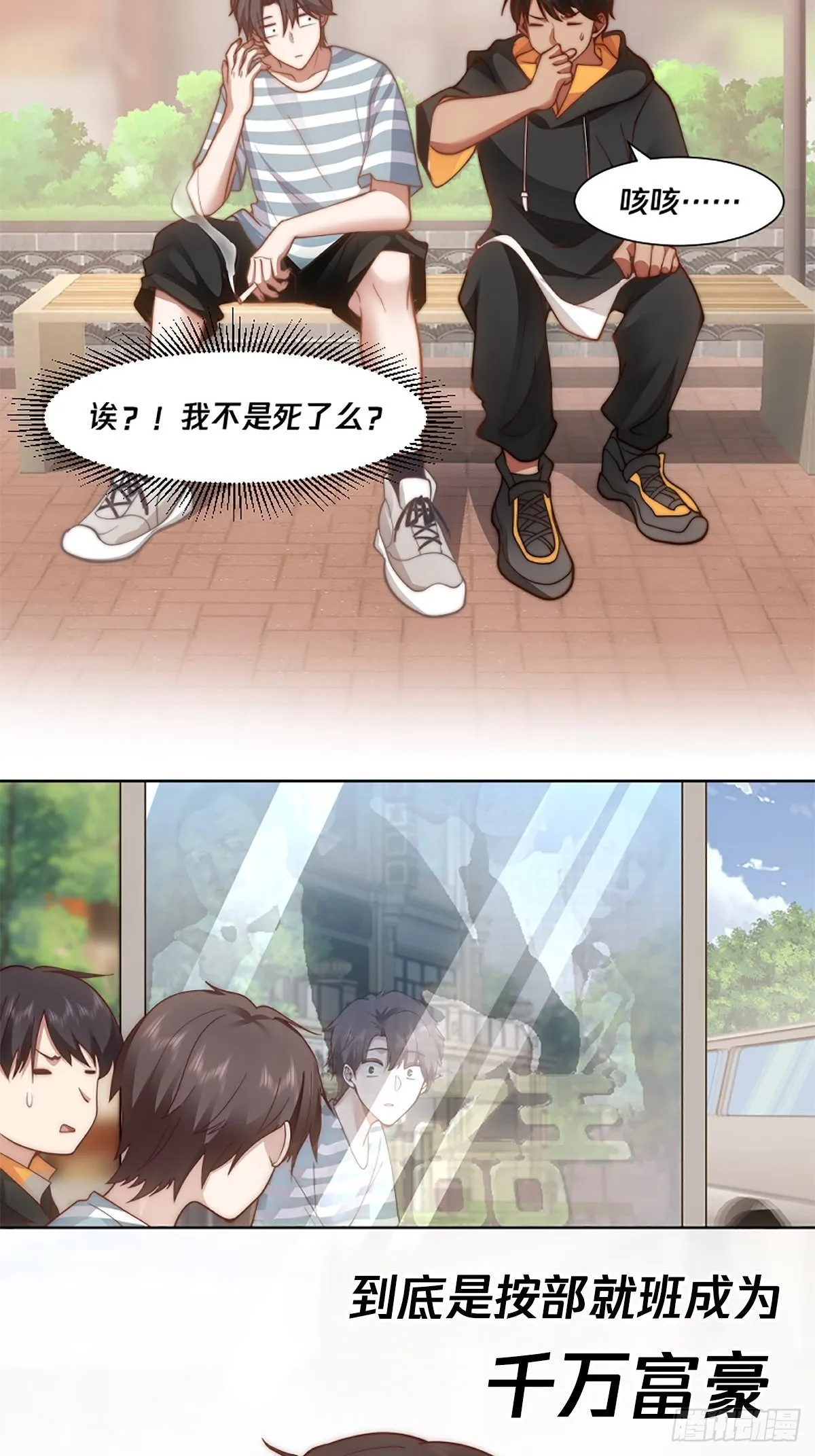 预告 第3页