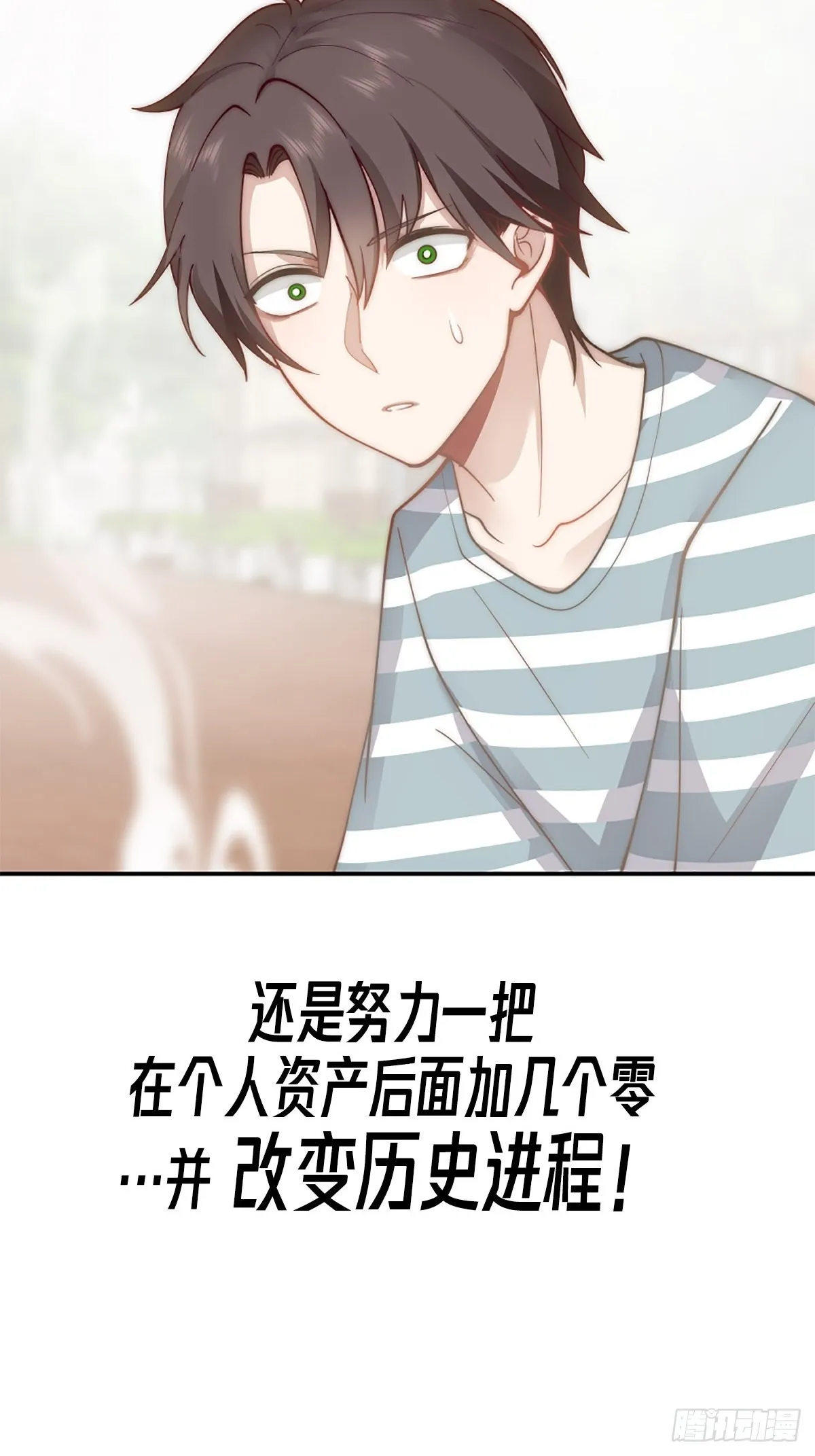 预告 第4页