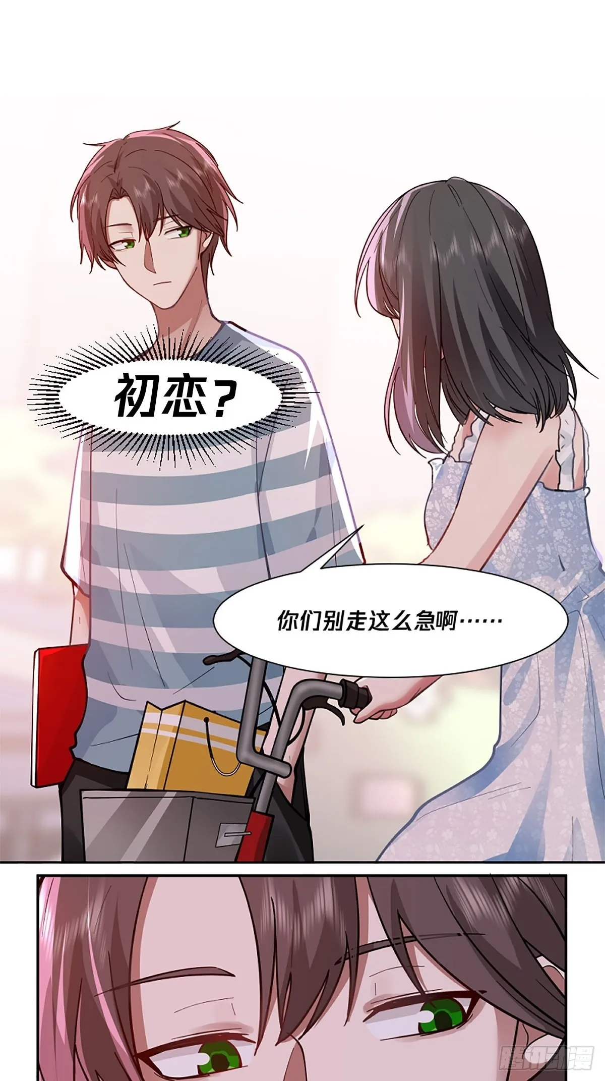 预告 第5页