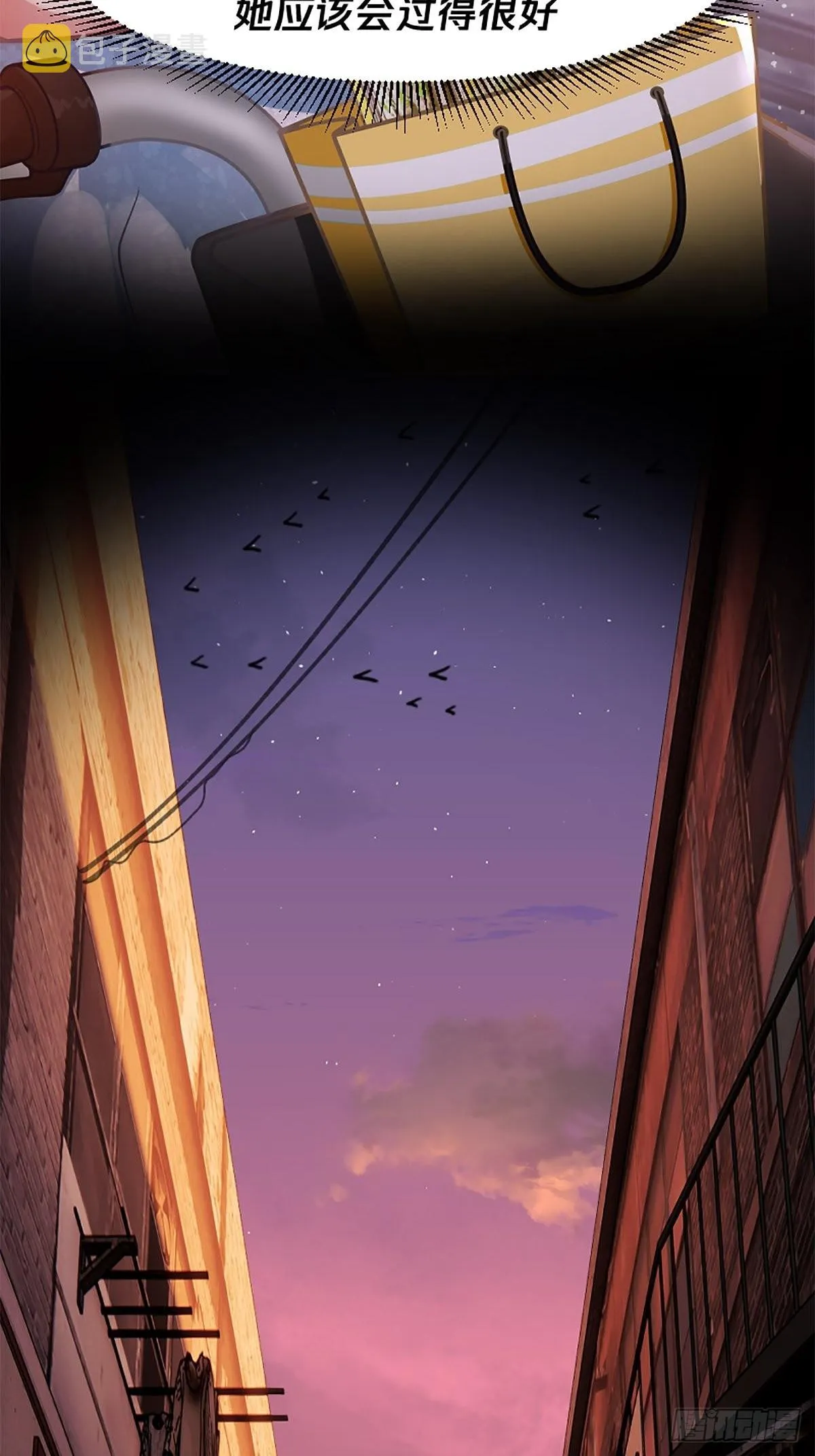 预告 第7页