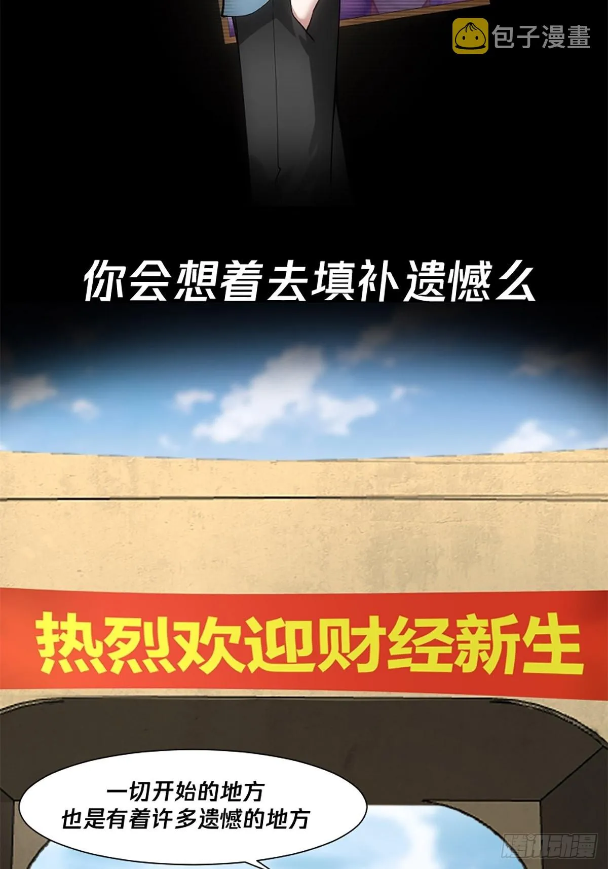 预告 第10页