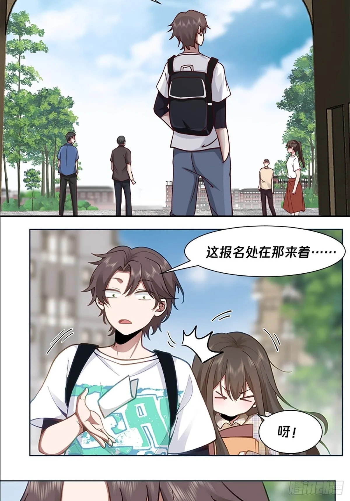 预告 第11页