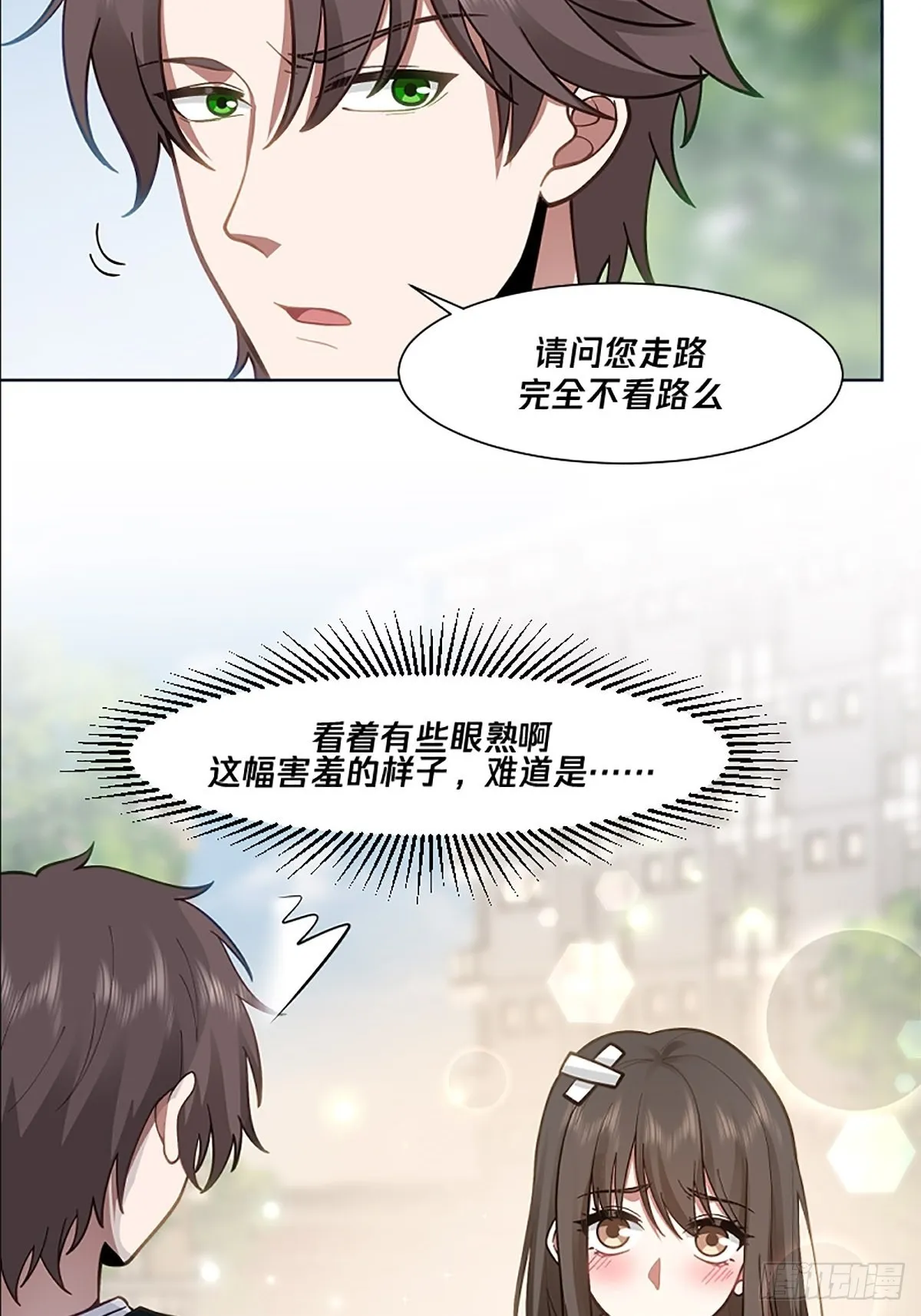预告 第12页