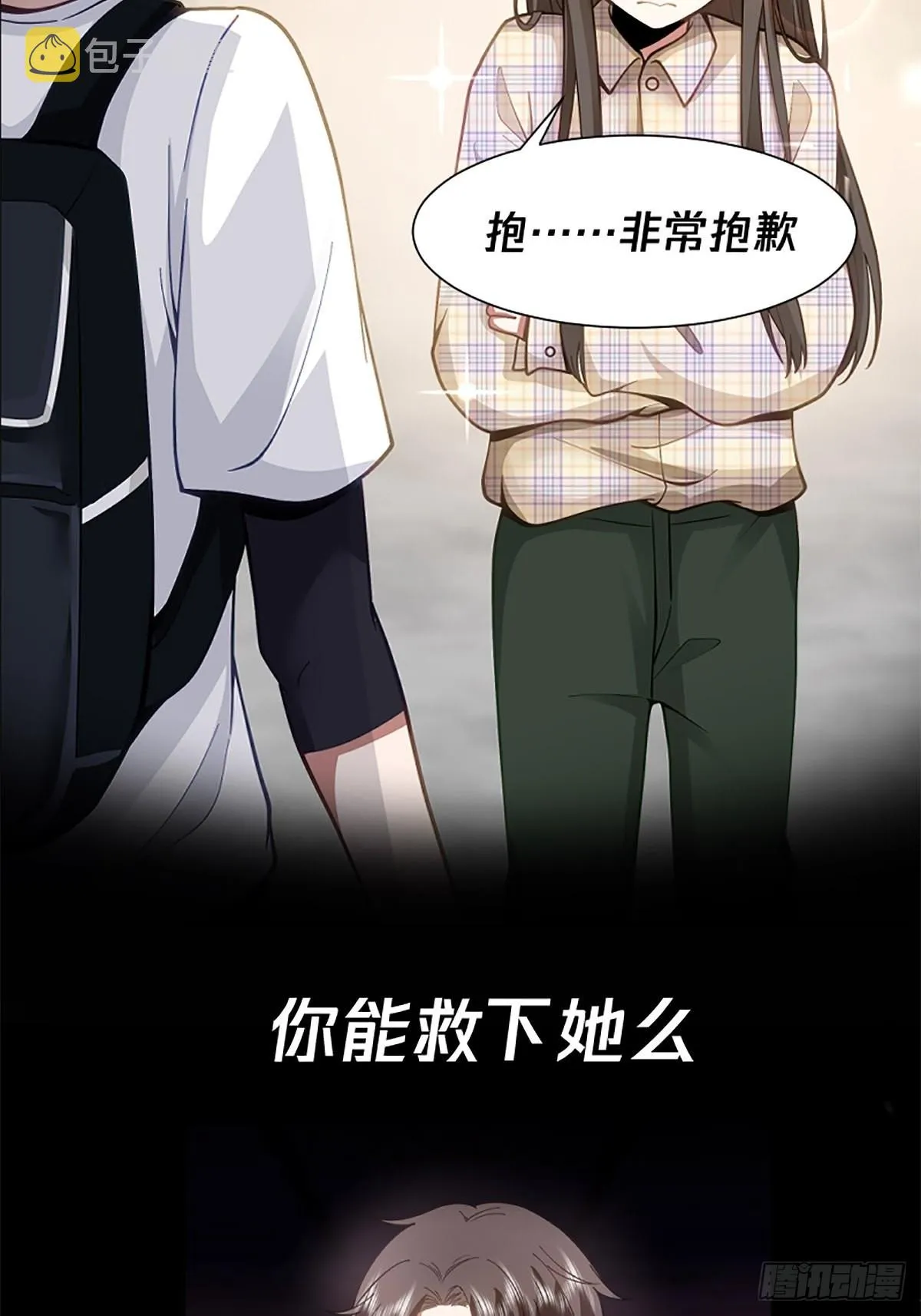 预告 第13页