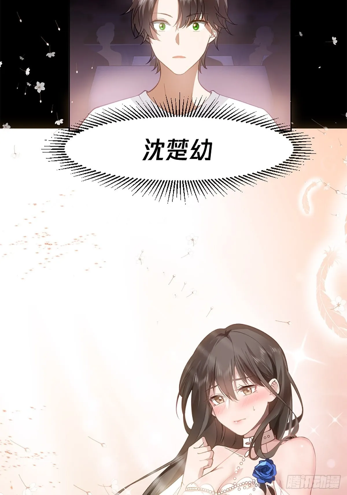预告 第14页