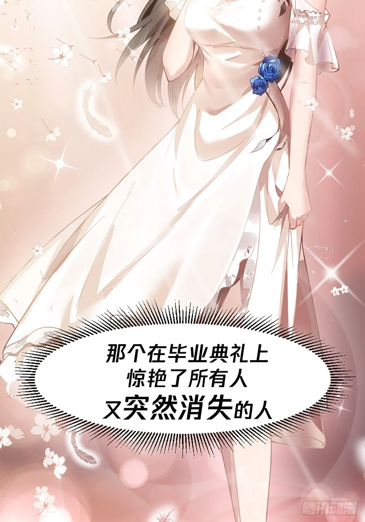 预告 第15页