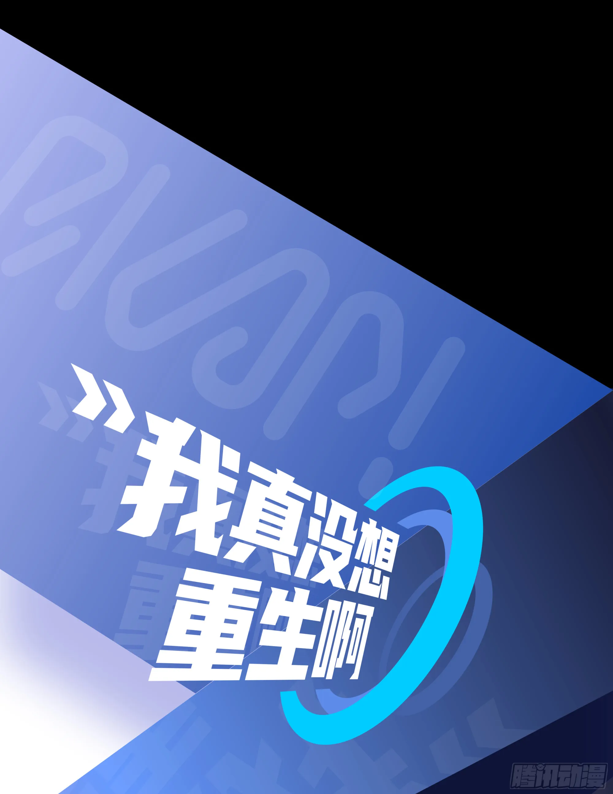 上线前预热活动来袭！！ 第1页