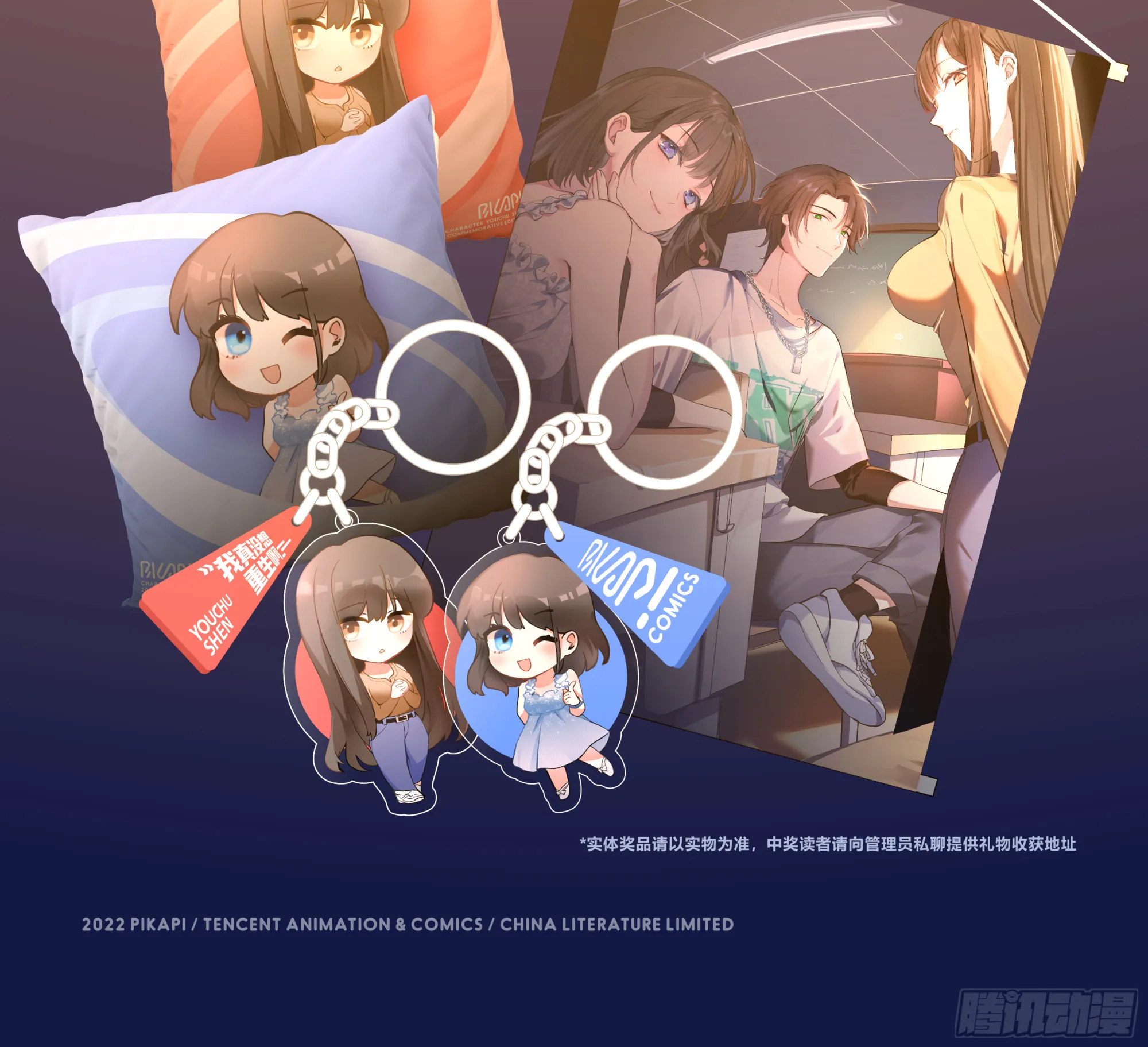 上线前预热活动来袭！！ 第3页