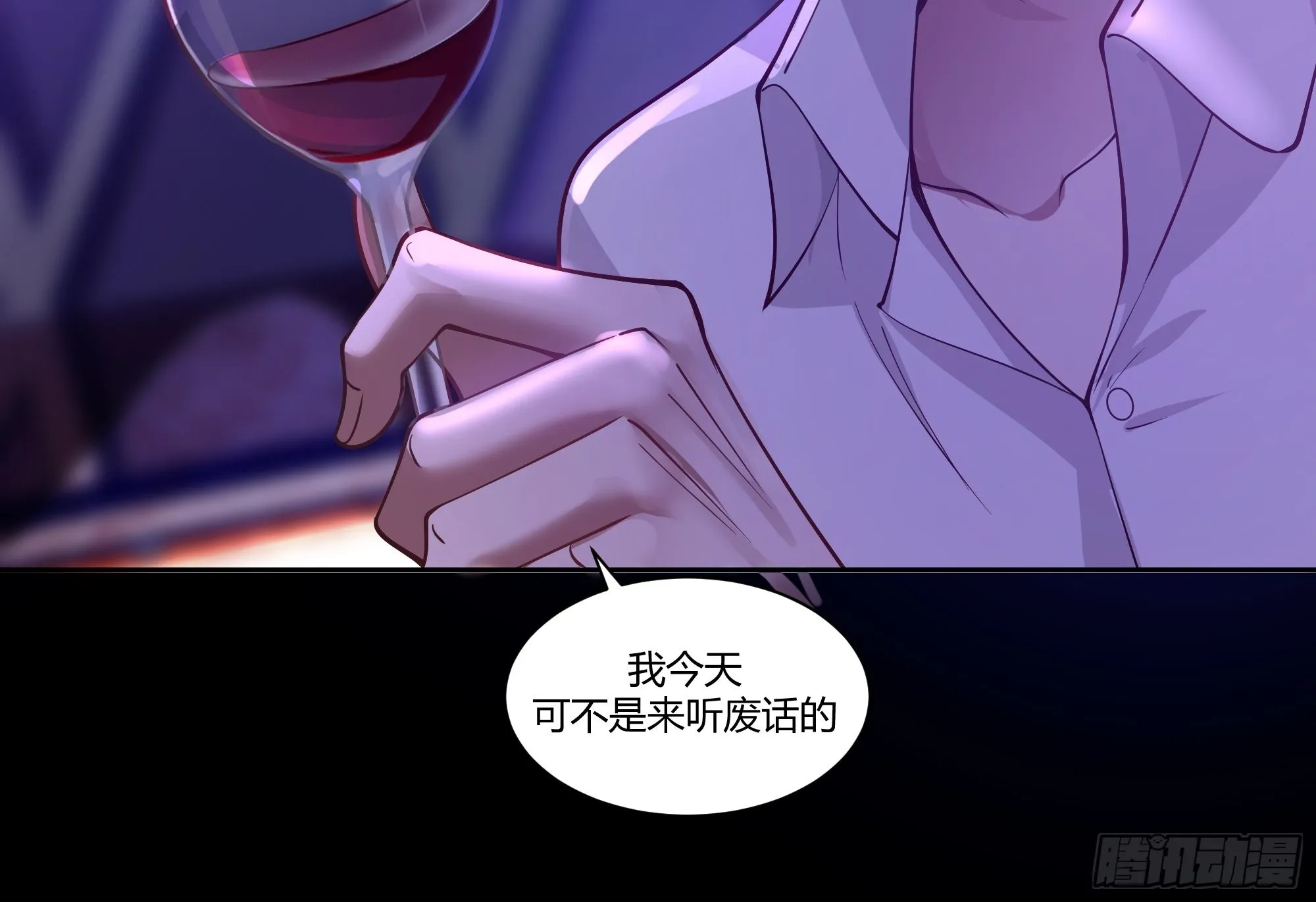 我真没想重生！ 第7页