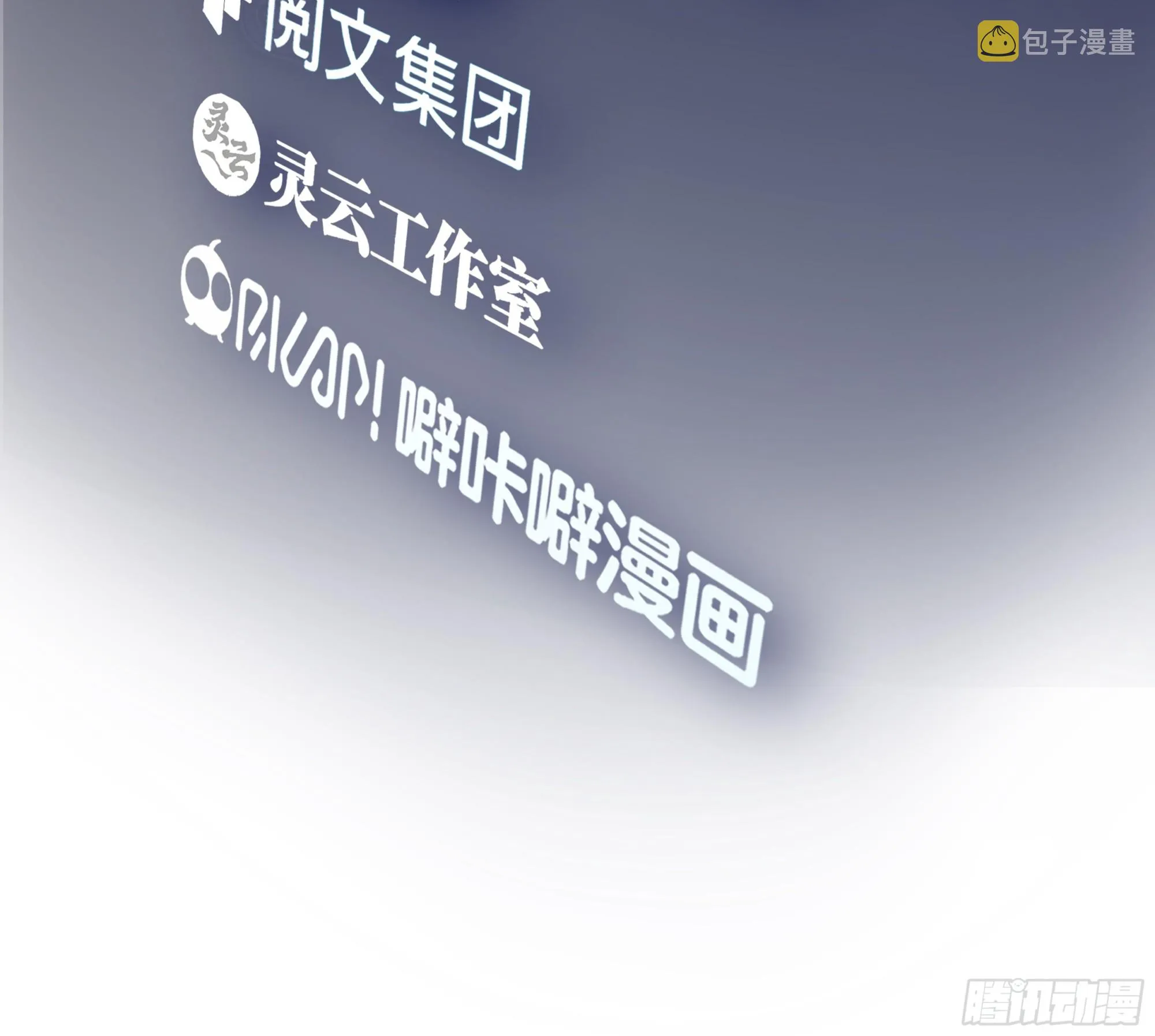 人生重来一次也挺好 第3页