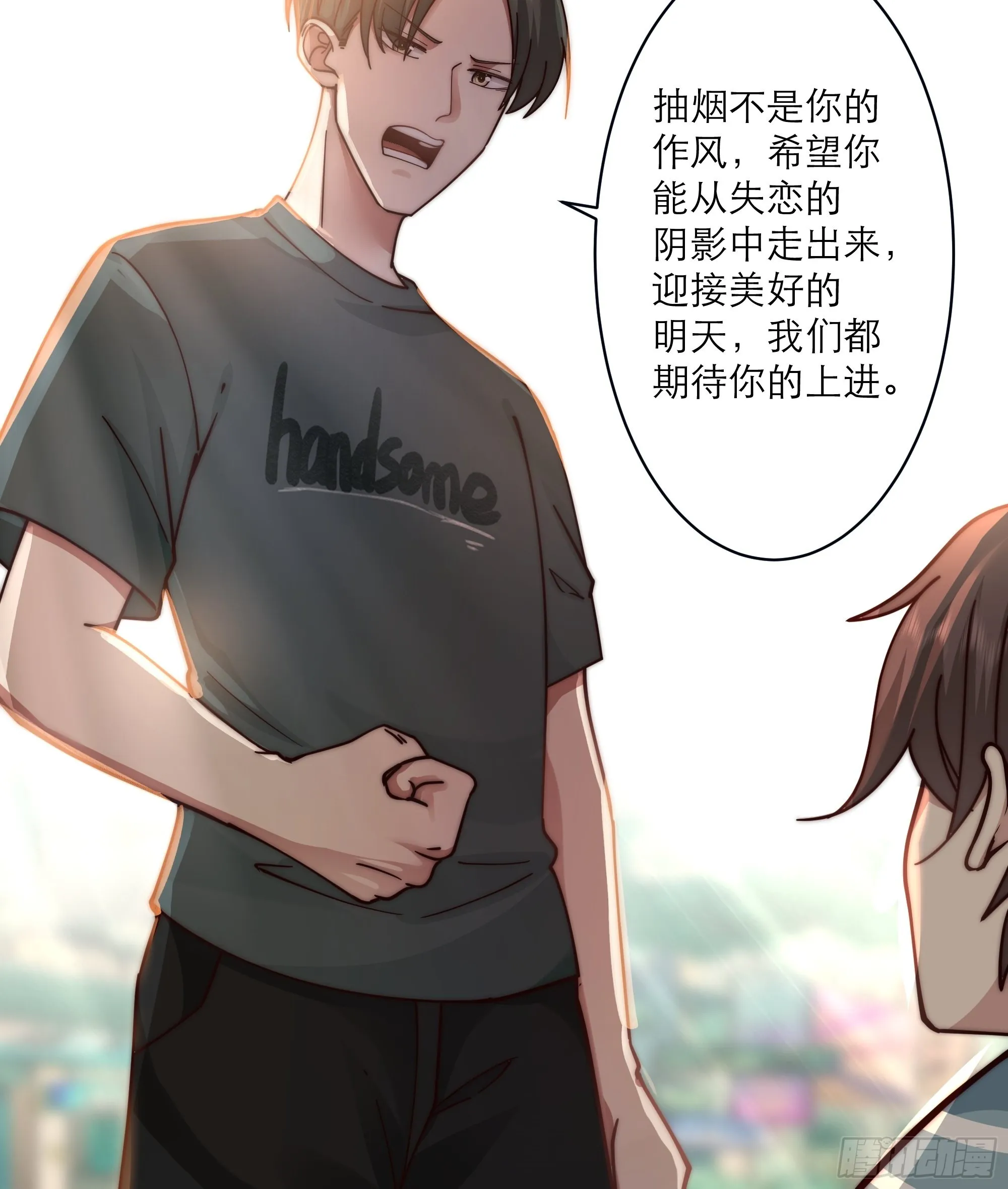 人生重来一次也挺好 第6页